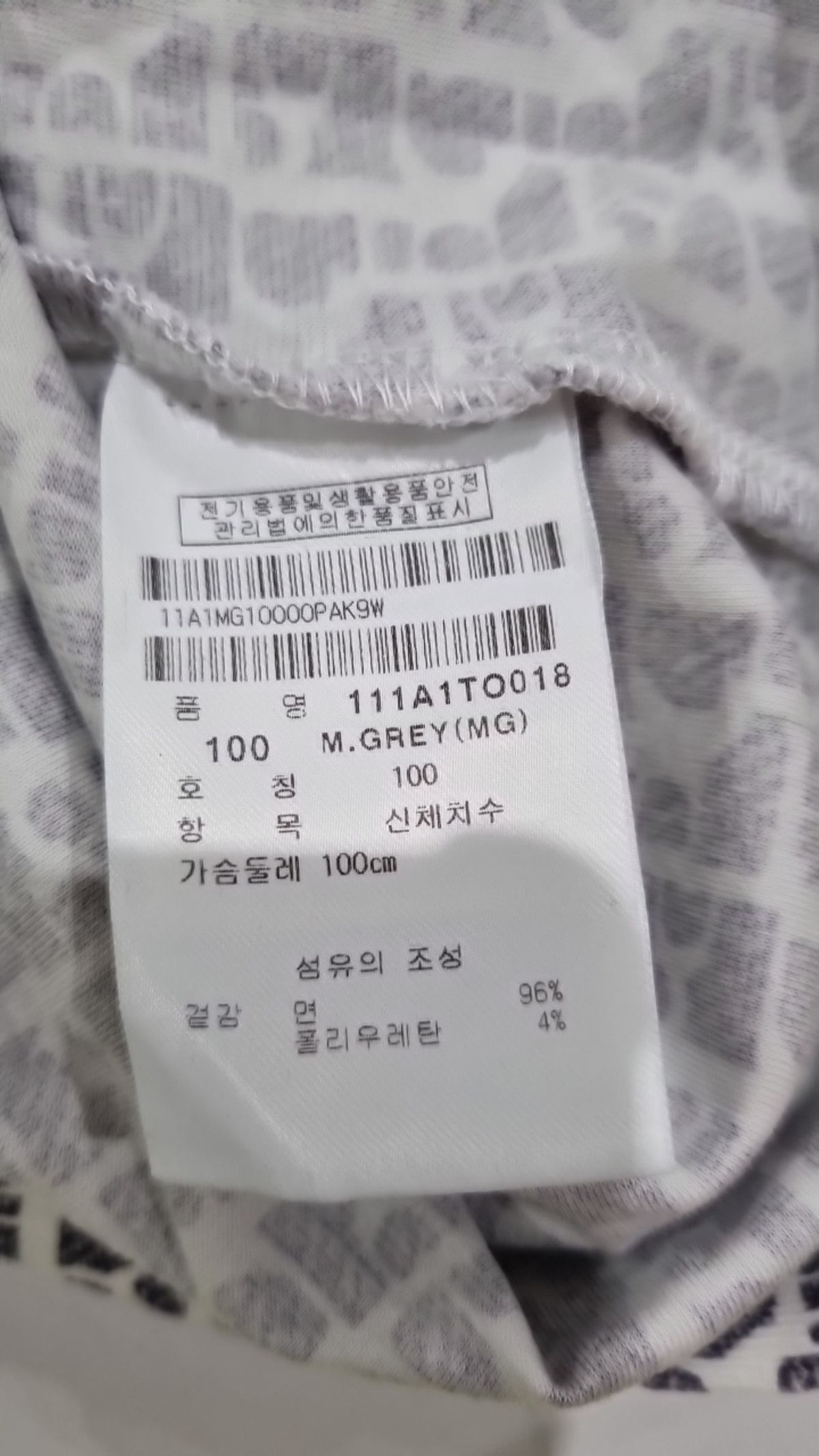 핑(PING) 피케/카라 티셔츠 100