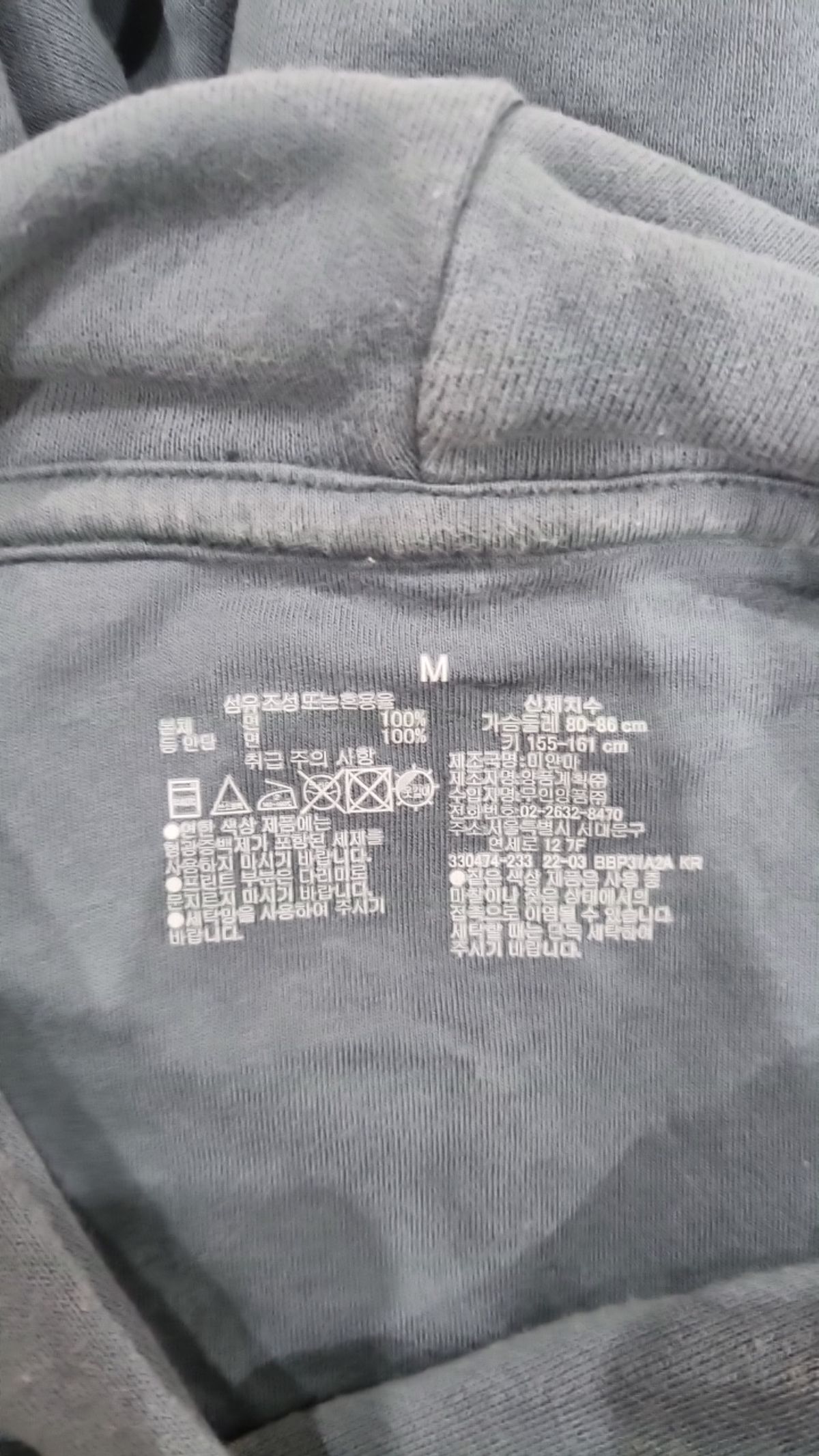 무인양품(MUJI) 맥시 원피스 M