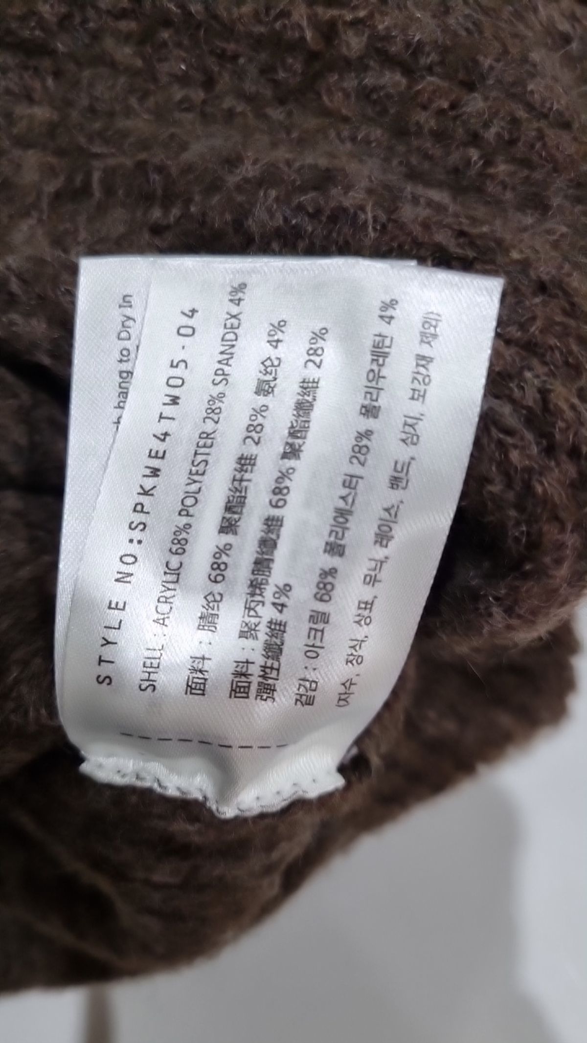 스파오(SPAO) 니트/스웨터 S