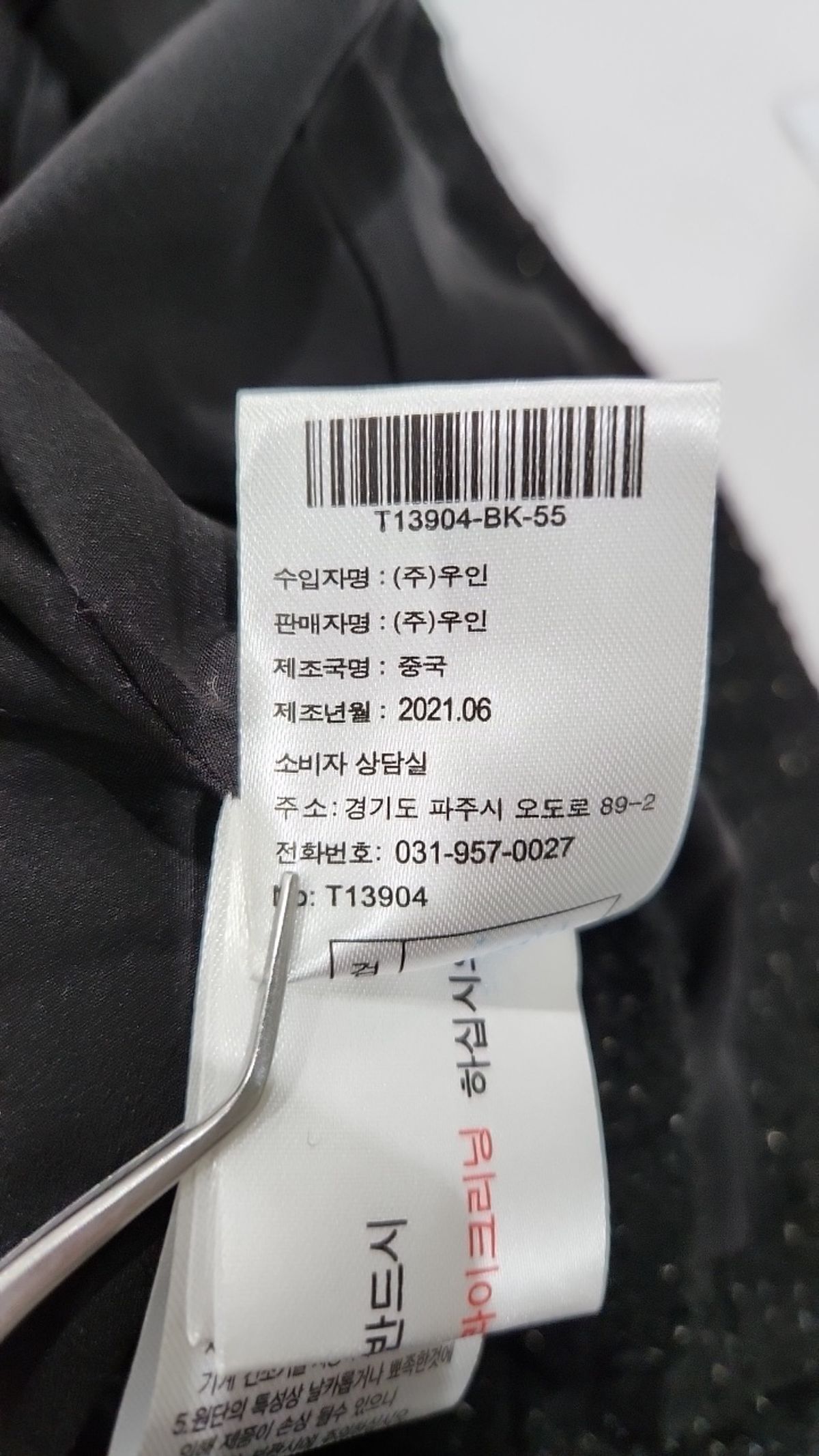 세루티1881(CERRUTI 1881) 슈트/블레이저 재킷 55