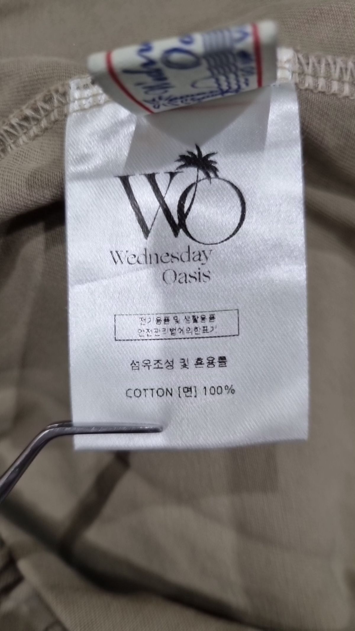 웬즈데이오아시스(WEDNESDAY OASIS) 코튼 팬츠