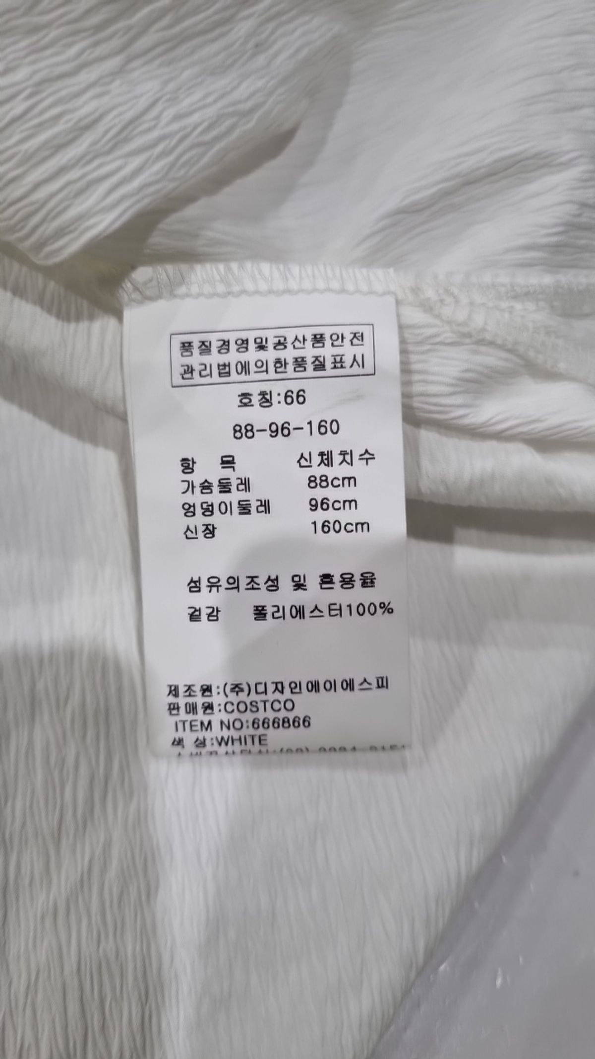 안지크(ANSICH) 캐주얼 셔츠 66