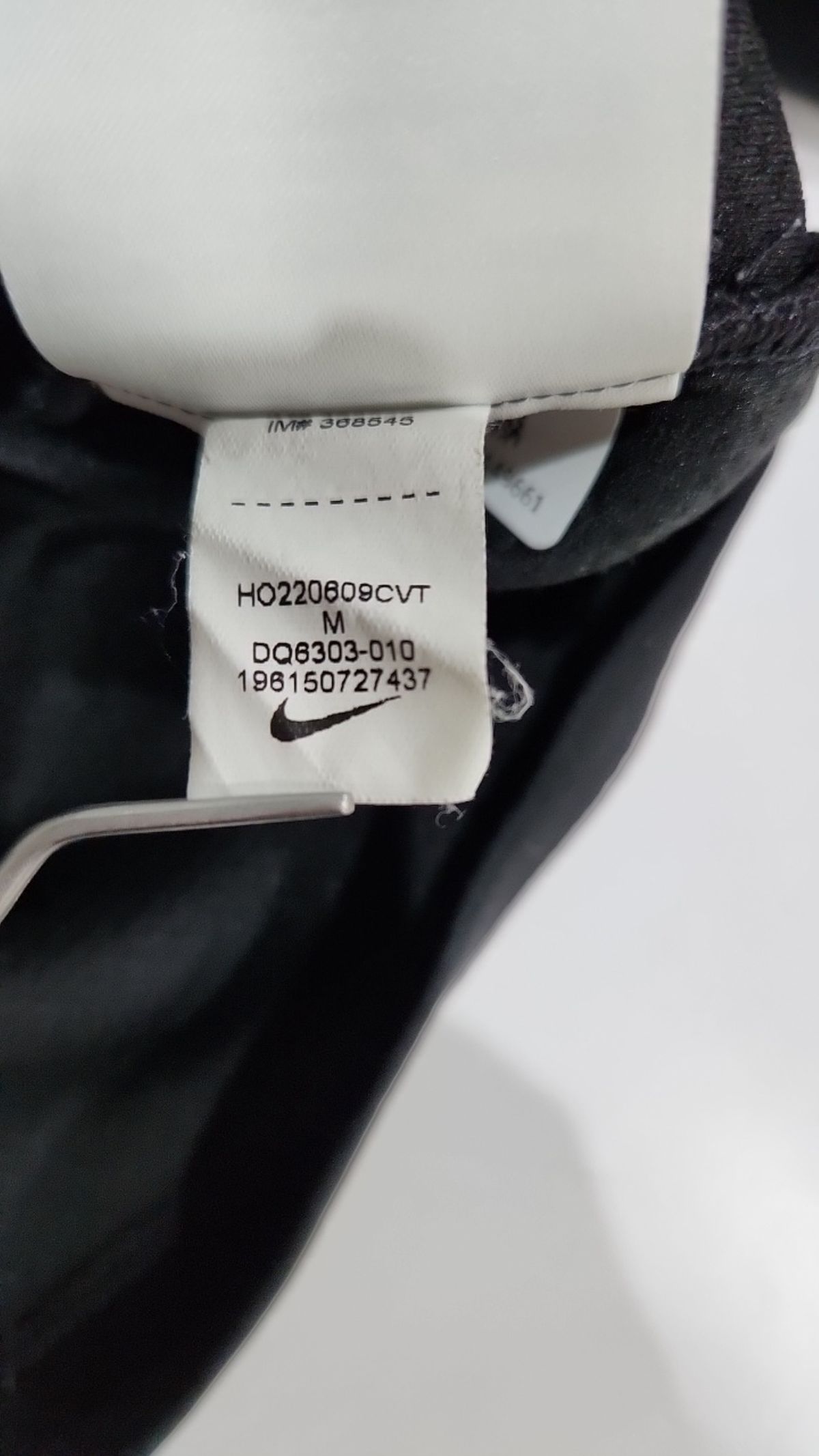 나이키(NIKE) 후드 티셔츠 85