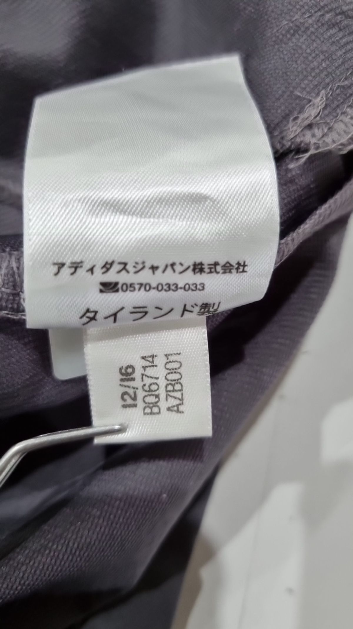 아디다스(ADIDAS) 나일론/코치 재킷 M