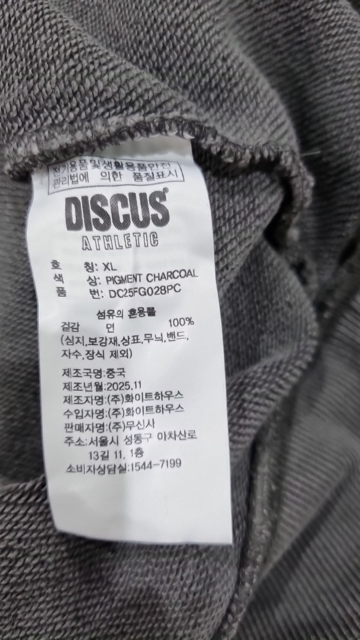 디스커스 애슬레틱(DISCUS ATHLETIC) 맨투맨/스웨트셔츠 XL