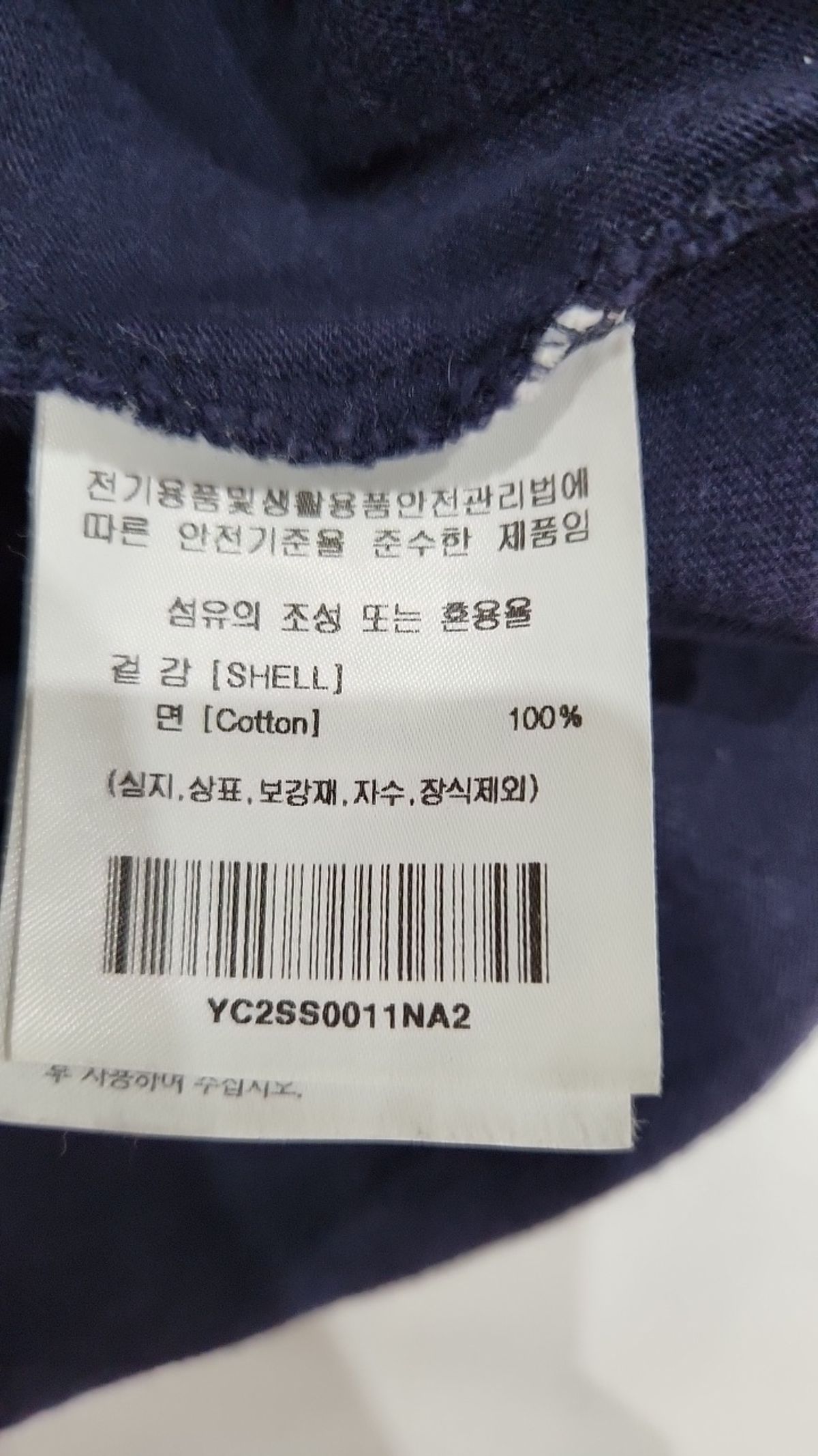 예일(YALE) 반소매 티셔츠 M