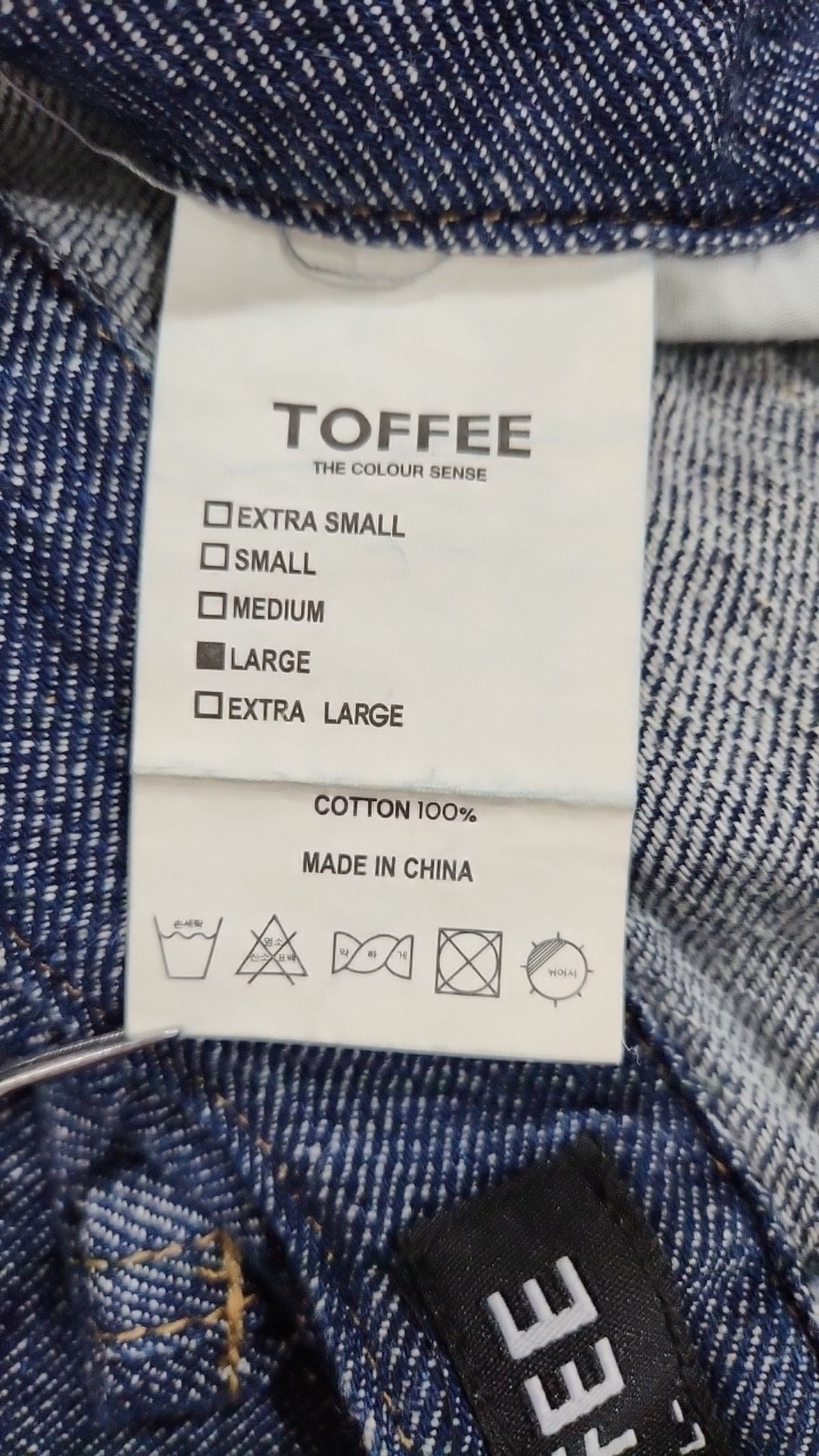 토피(TOFFEE) 청/데님 팬츠 L