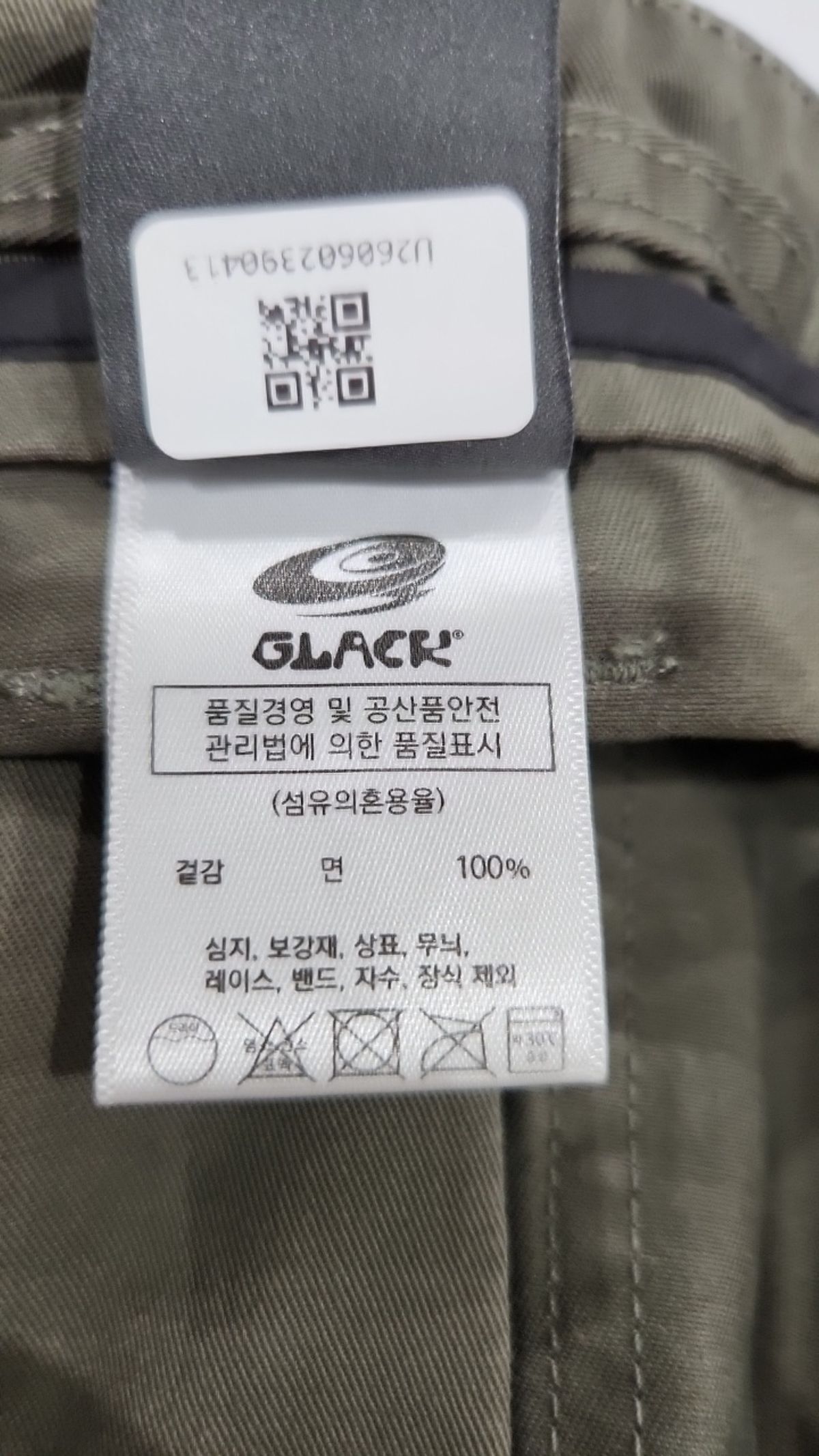 글랙(GLACK) 코튼 팬츠 XL