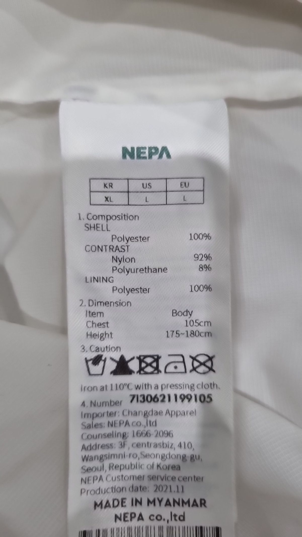 네파(NEPA) 나일론/코치 재킷 105