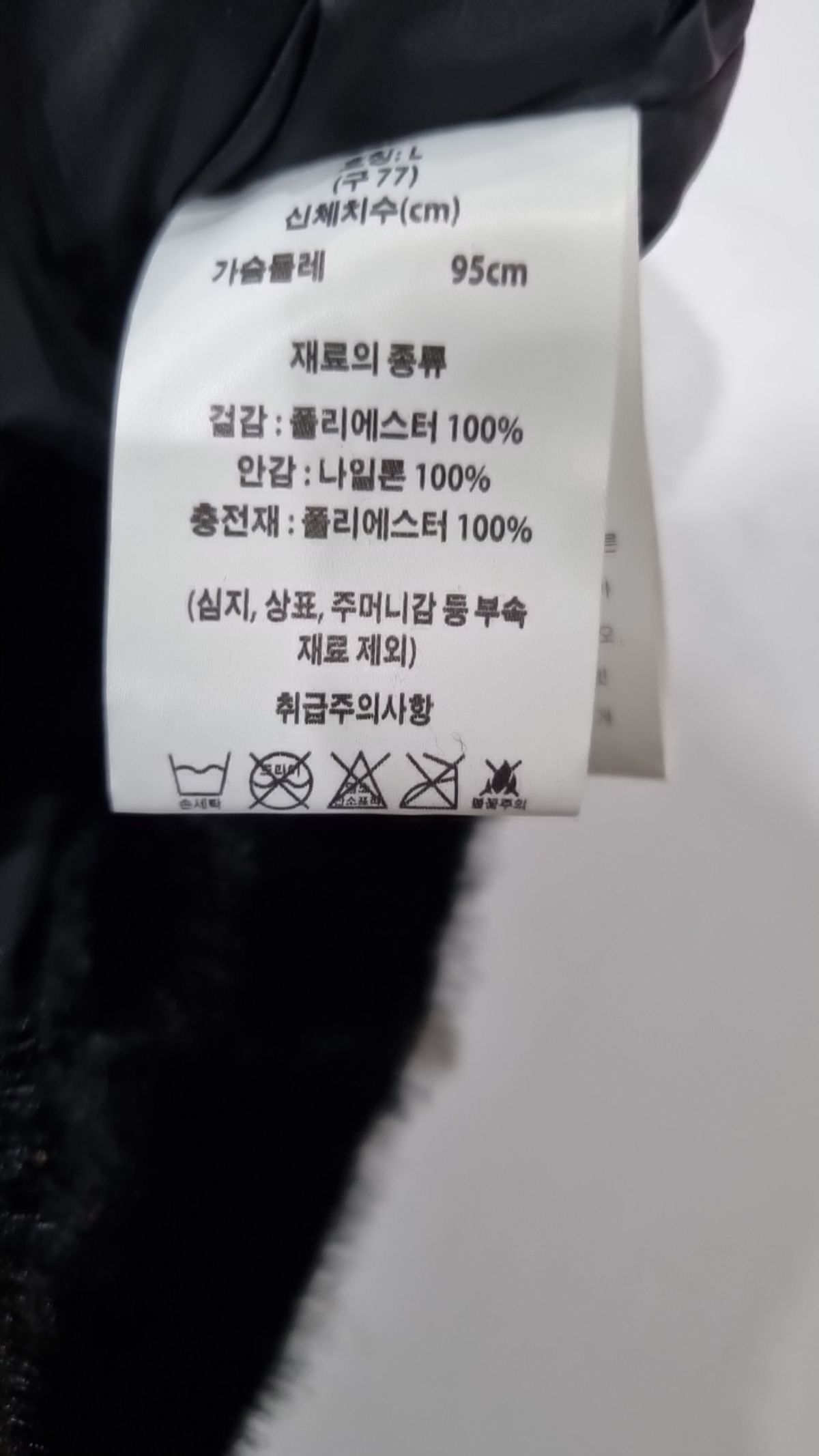 셀렙샵에디션(CELEBSHOP EDITION) 무스탕/퍼 L