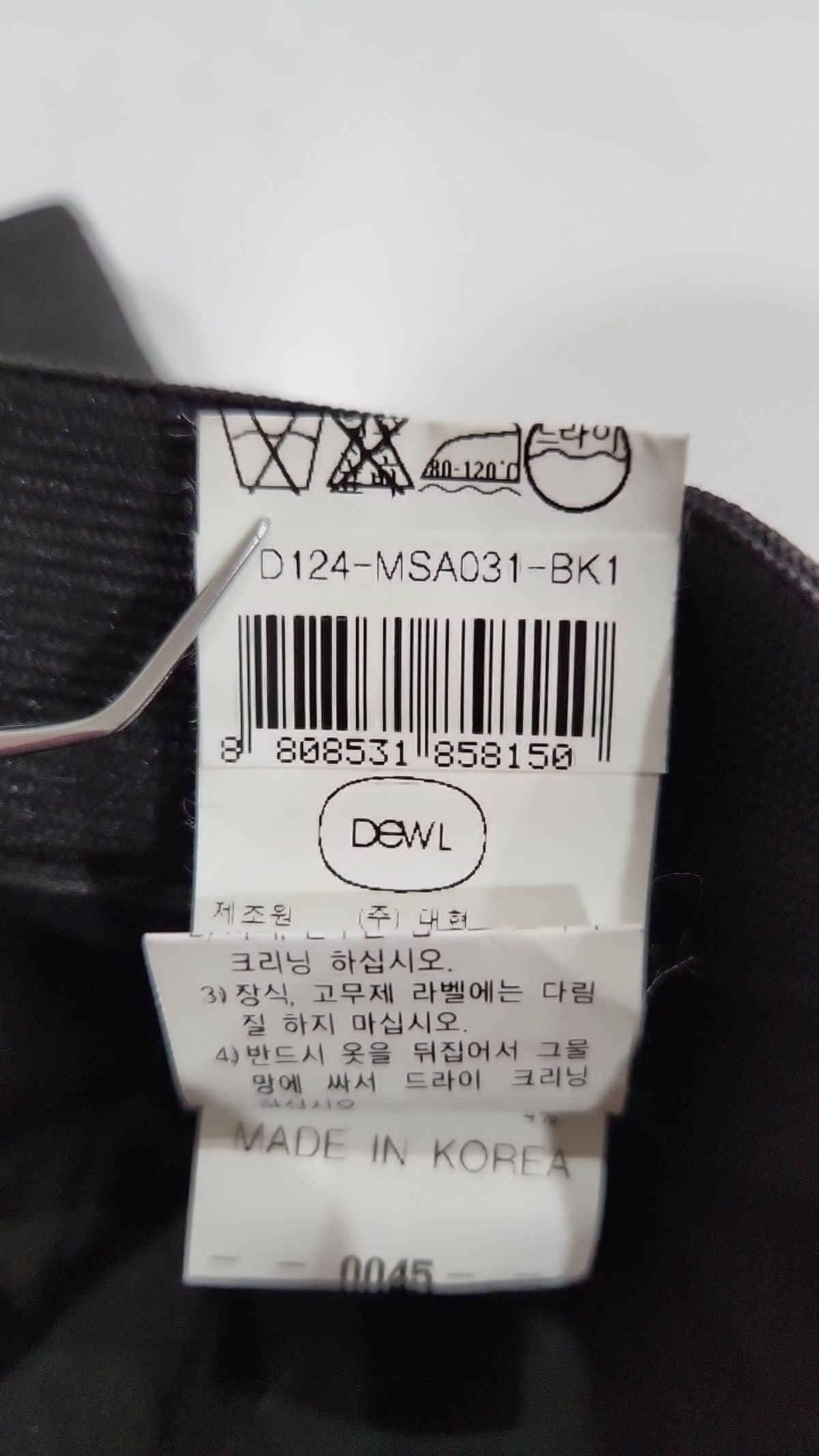 듀엘(DEWL) 기타 바지 55