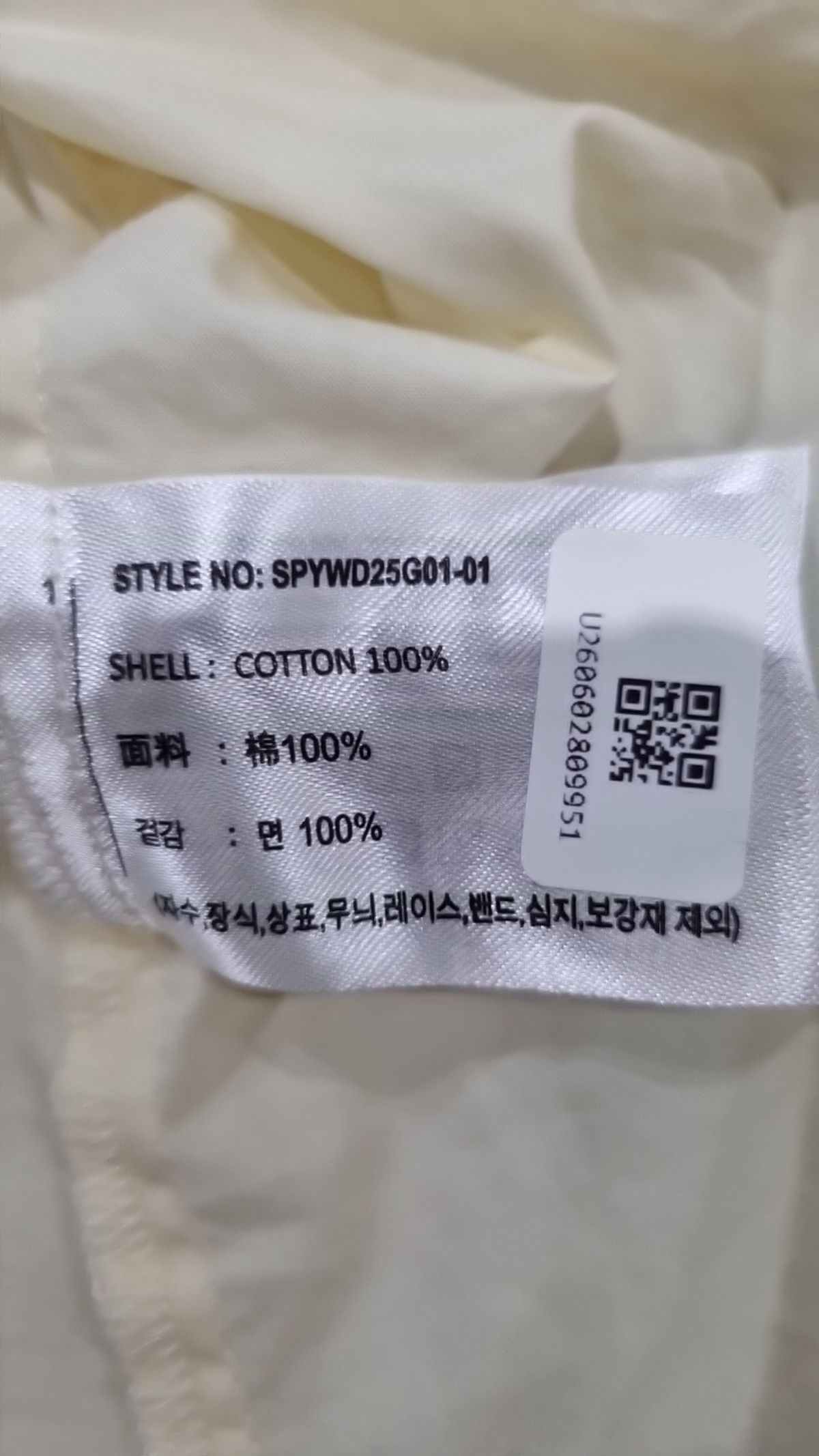 스파오(SPAO) 캐주얼 셔츠 S