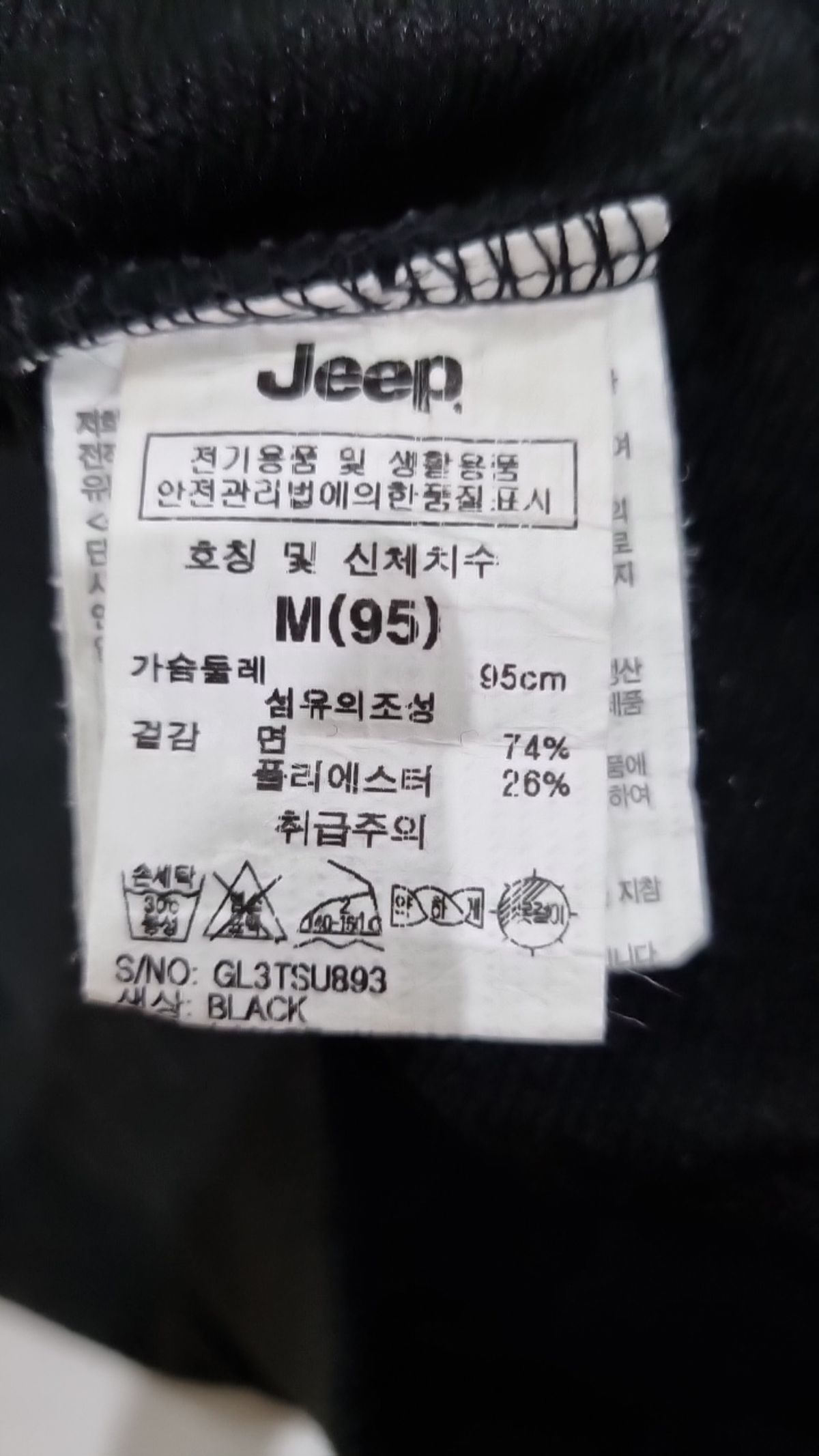 지프(JEEP) 맨투맨/스웨트셔츠 M