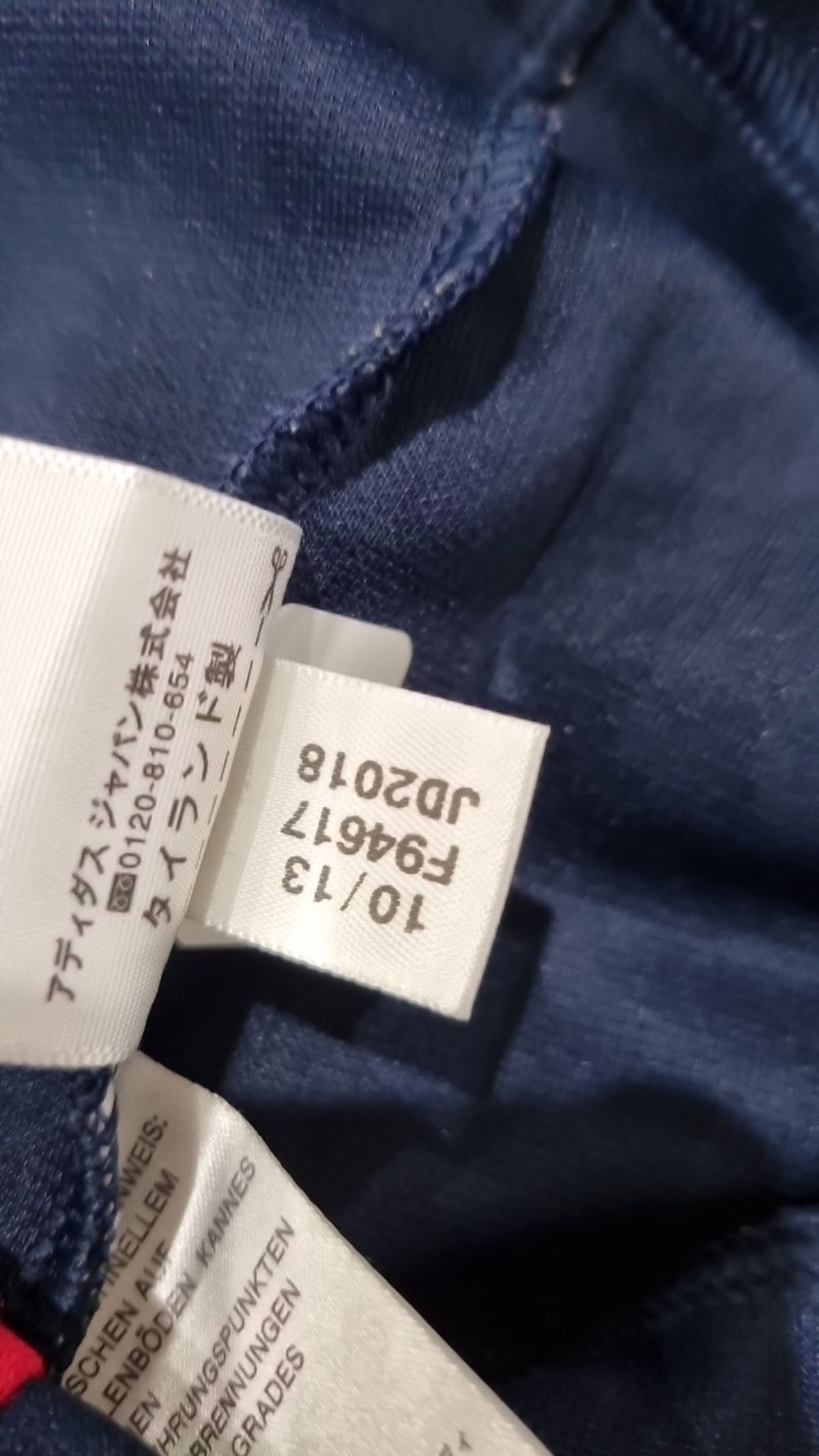아디다스(ADIDAS) 트레이닝 재킷 S