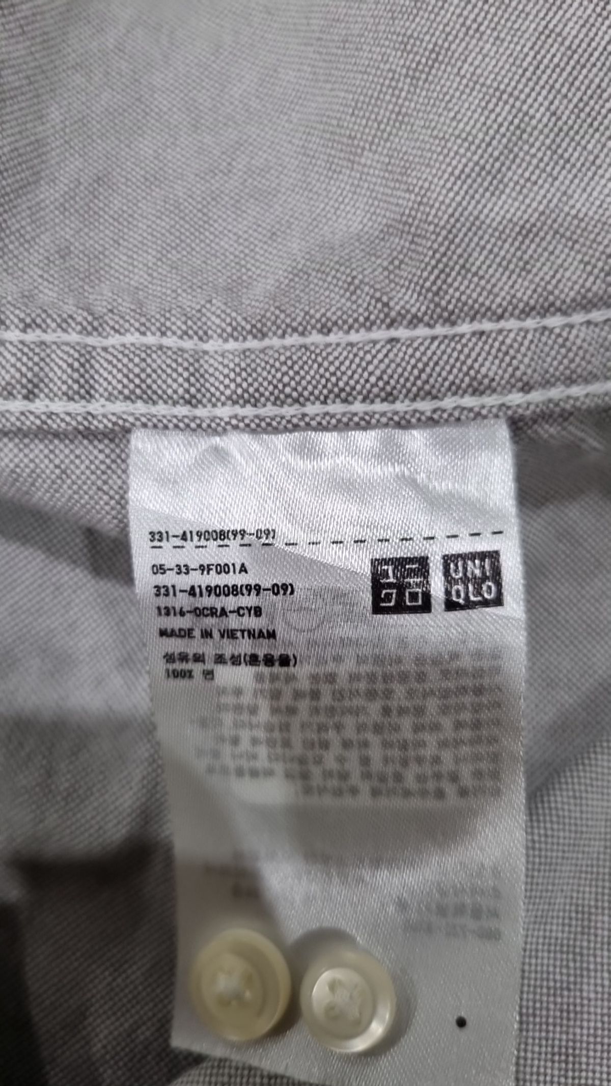유니클로(UNIQLO) 캐주얼 셔츠 M