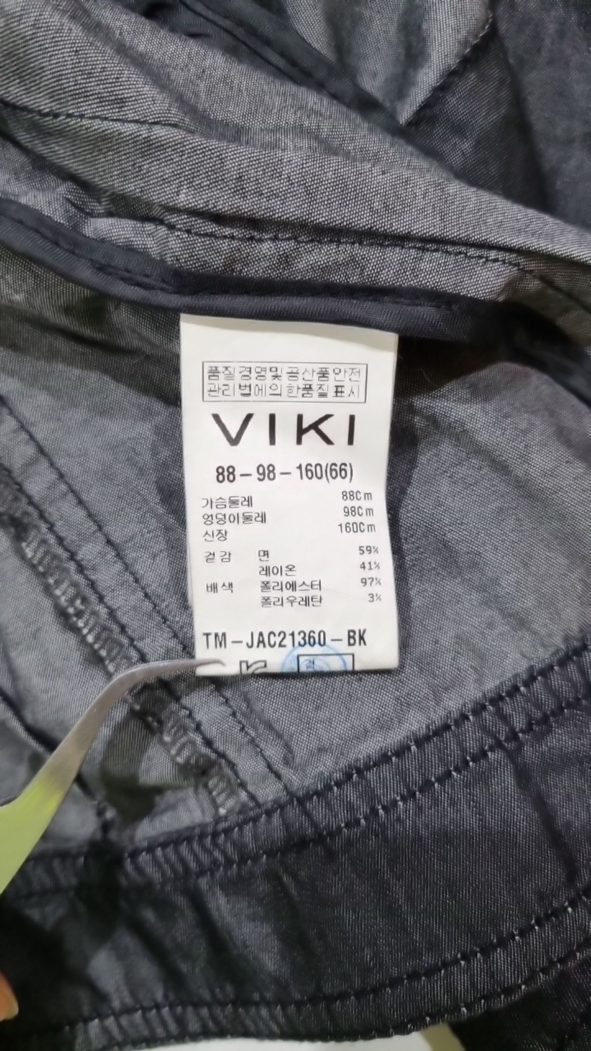비키(VIKI) 기타 점퍼/재킷 66