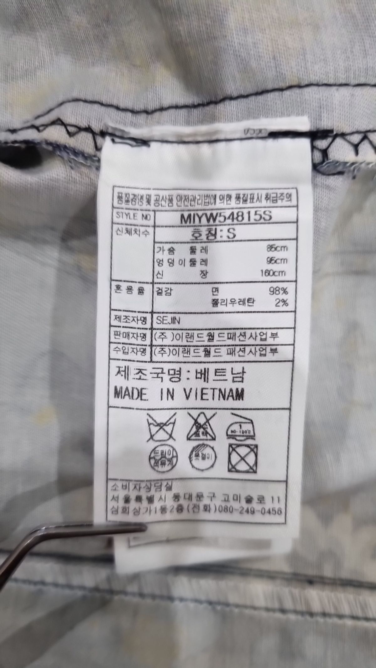 미쏘(MIXXO) 기타 점퍼/재킷 S