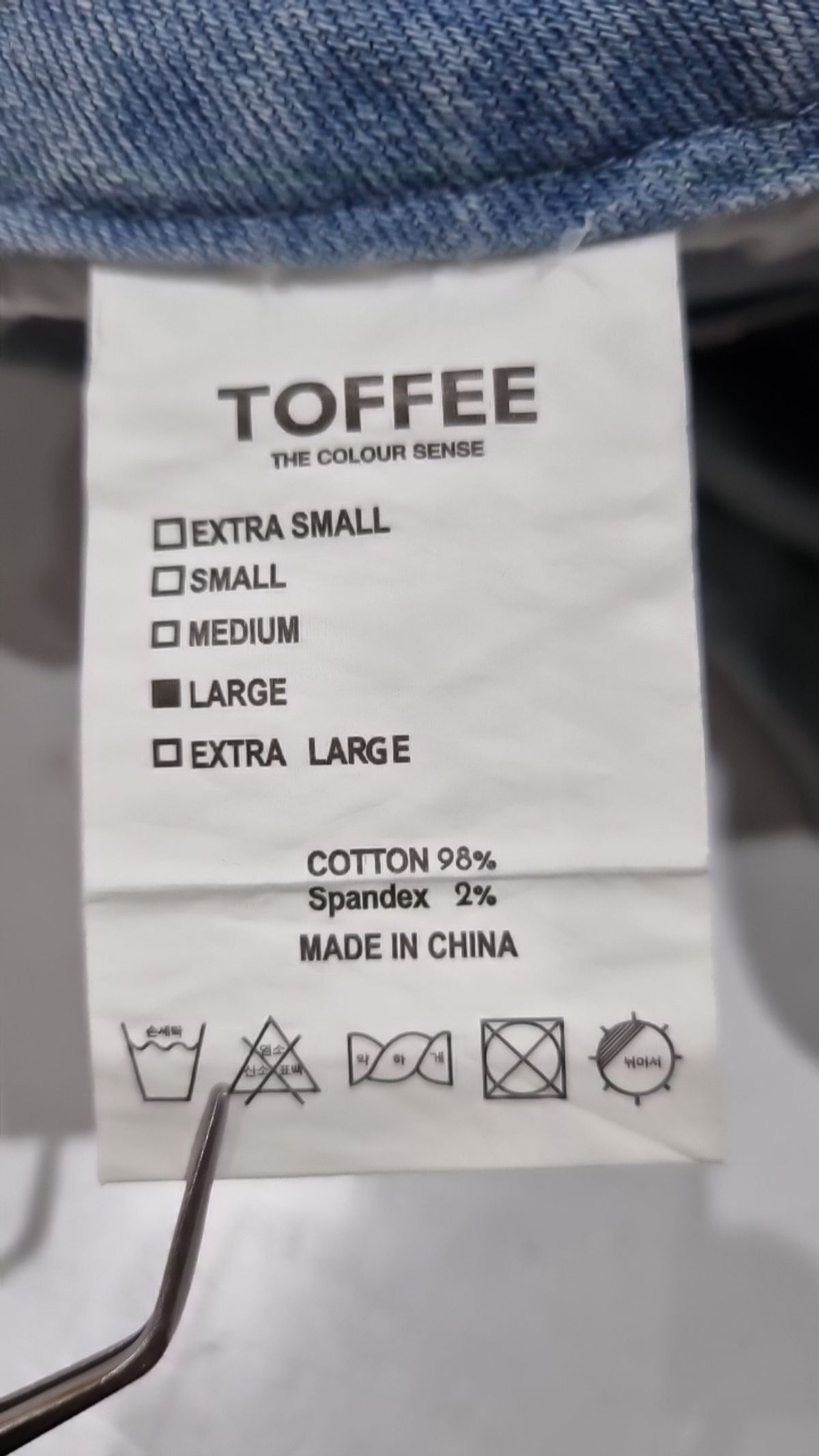 토피(TOFFEE) 청/데님 팬츠 L