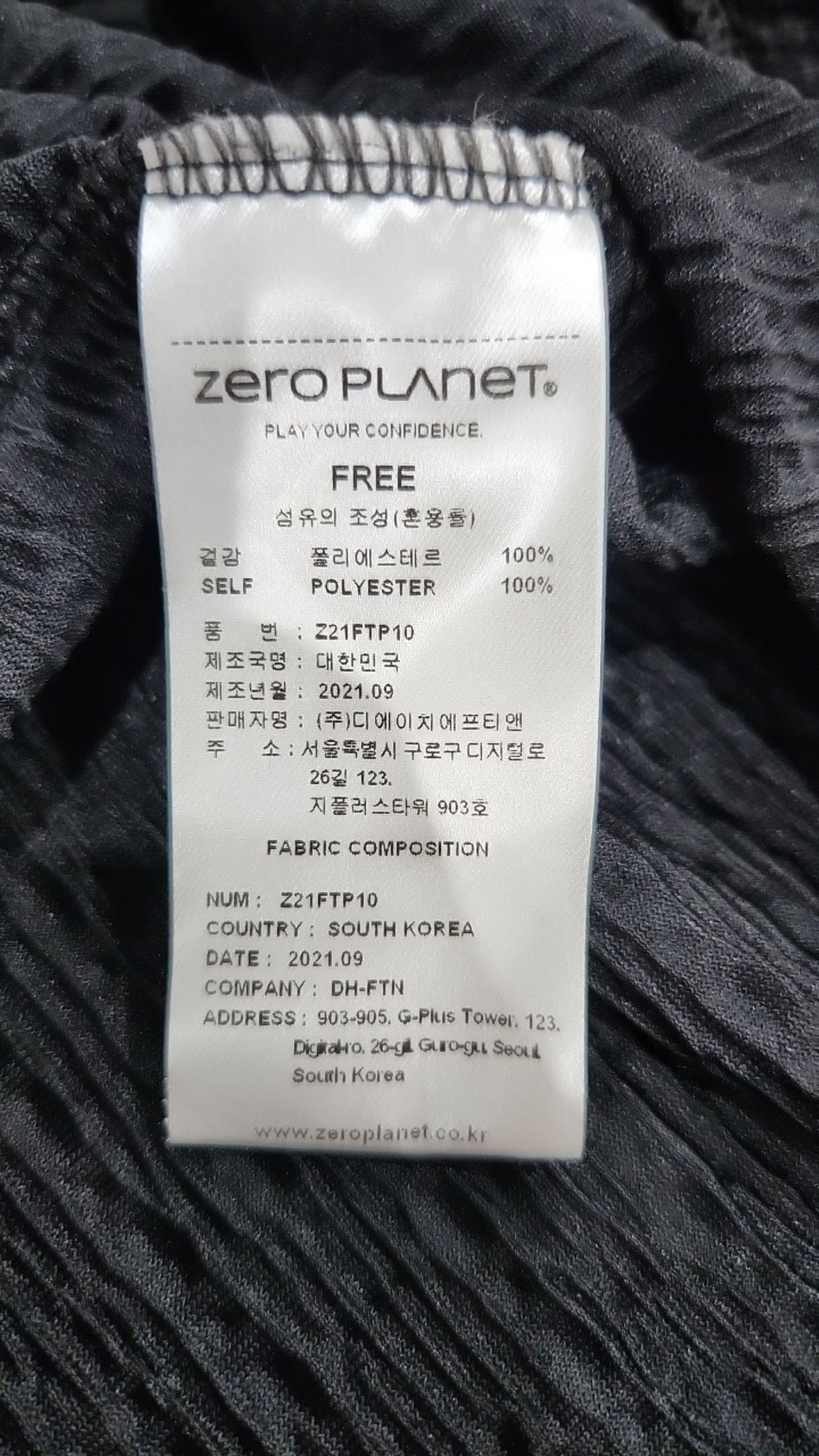 제로플래닛(ZEROPLANET) 카디건 FREE