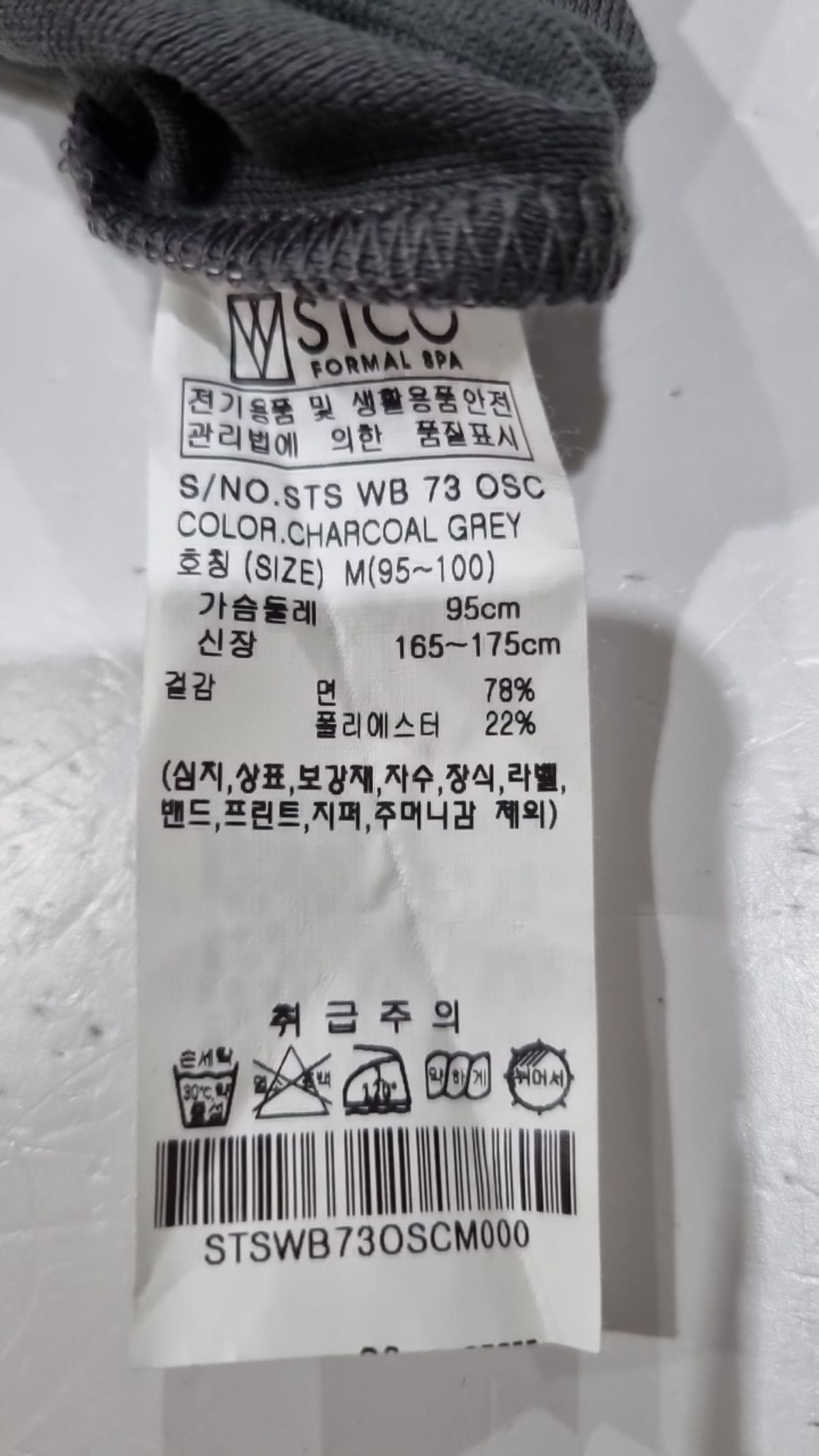 에스티코(STCO) 반소매 티셔츠 M