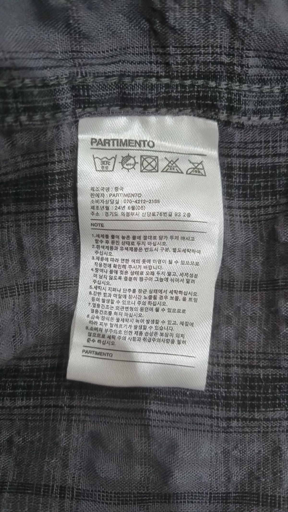파르티멘토(PARTIMENTO) 캐주얼 셔츠 M