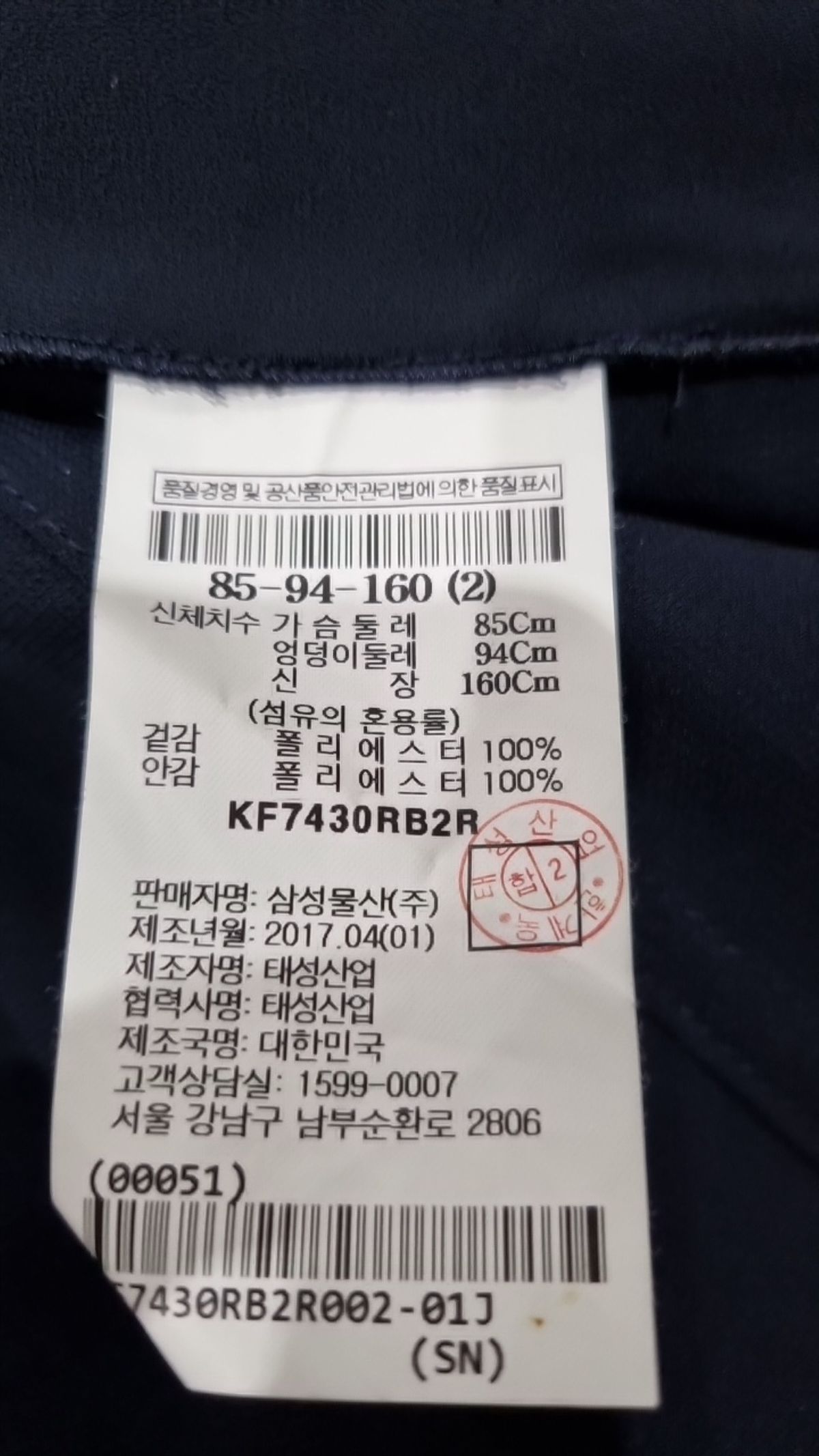 구호(Kuho) 봄 가을 코트 85 94 160