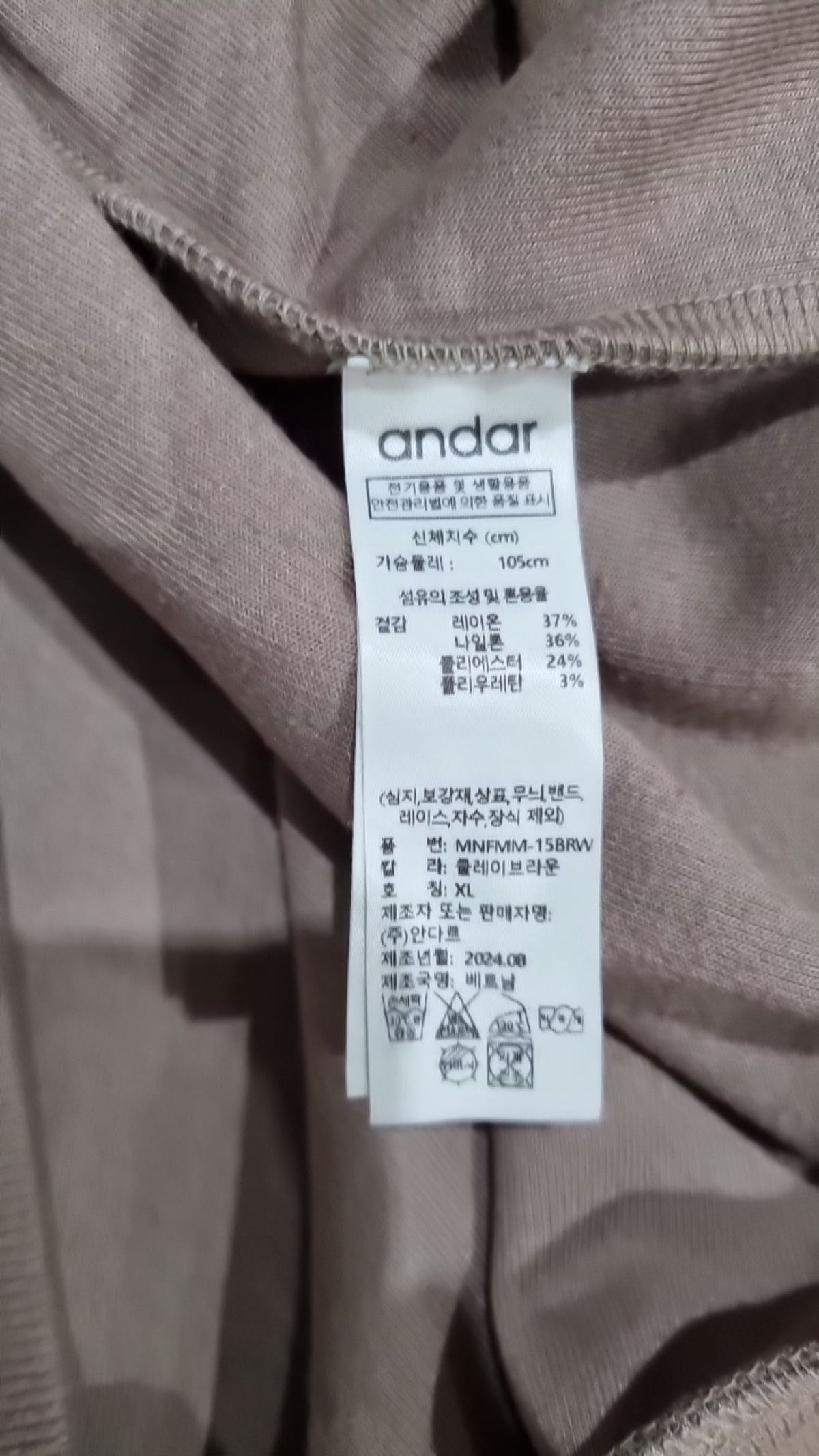 안다르(ANDAR) 맨투맨/스웨트셔츠 105