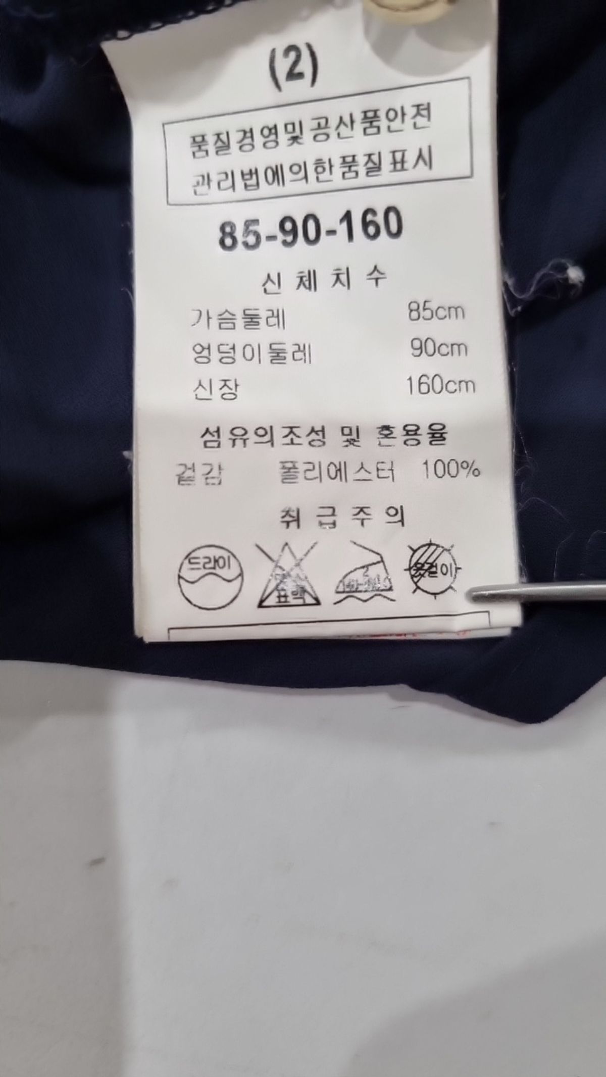 리안뉴욕(RYAN NEW YORK) 블라우스 85_90_160