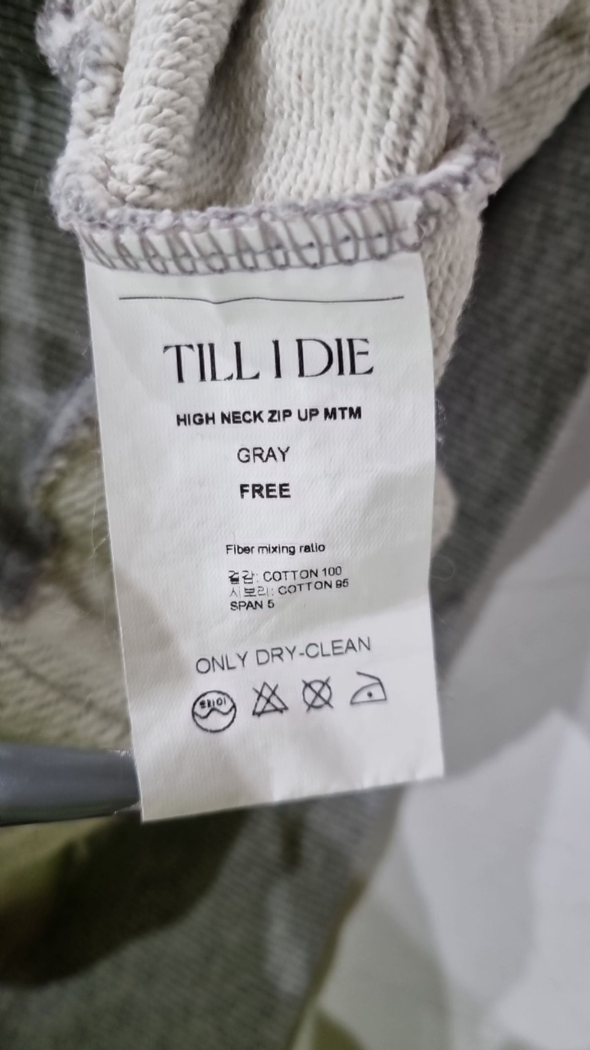 틸아이다이(TILL I DIE) 긴소매 티셔츠 FREE