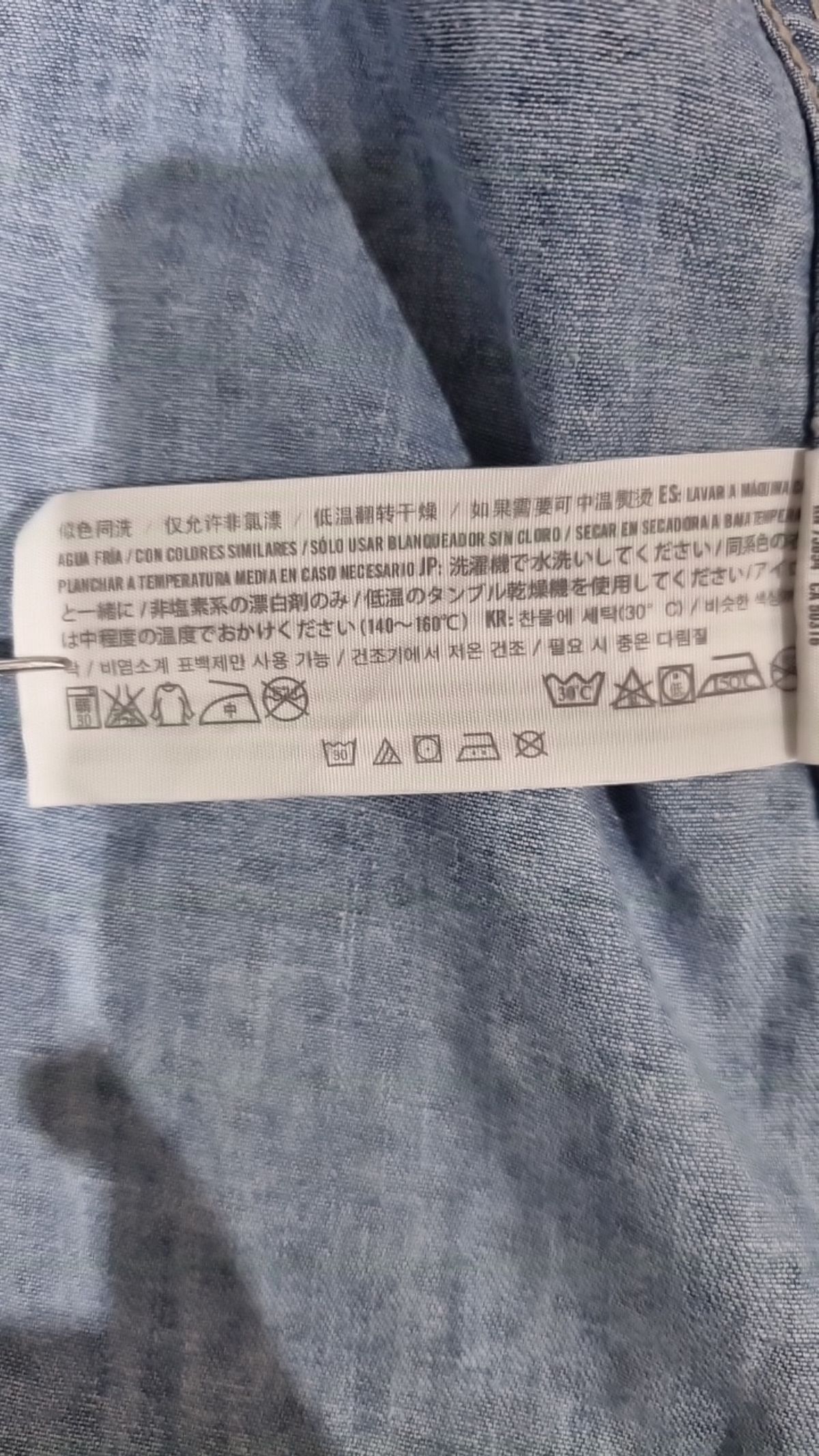 아베크롬비앤피치(ABERCROMBIE & FITCH) 캐주얼 셔츠 XXL
