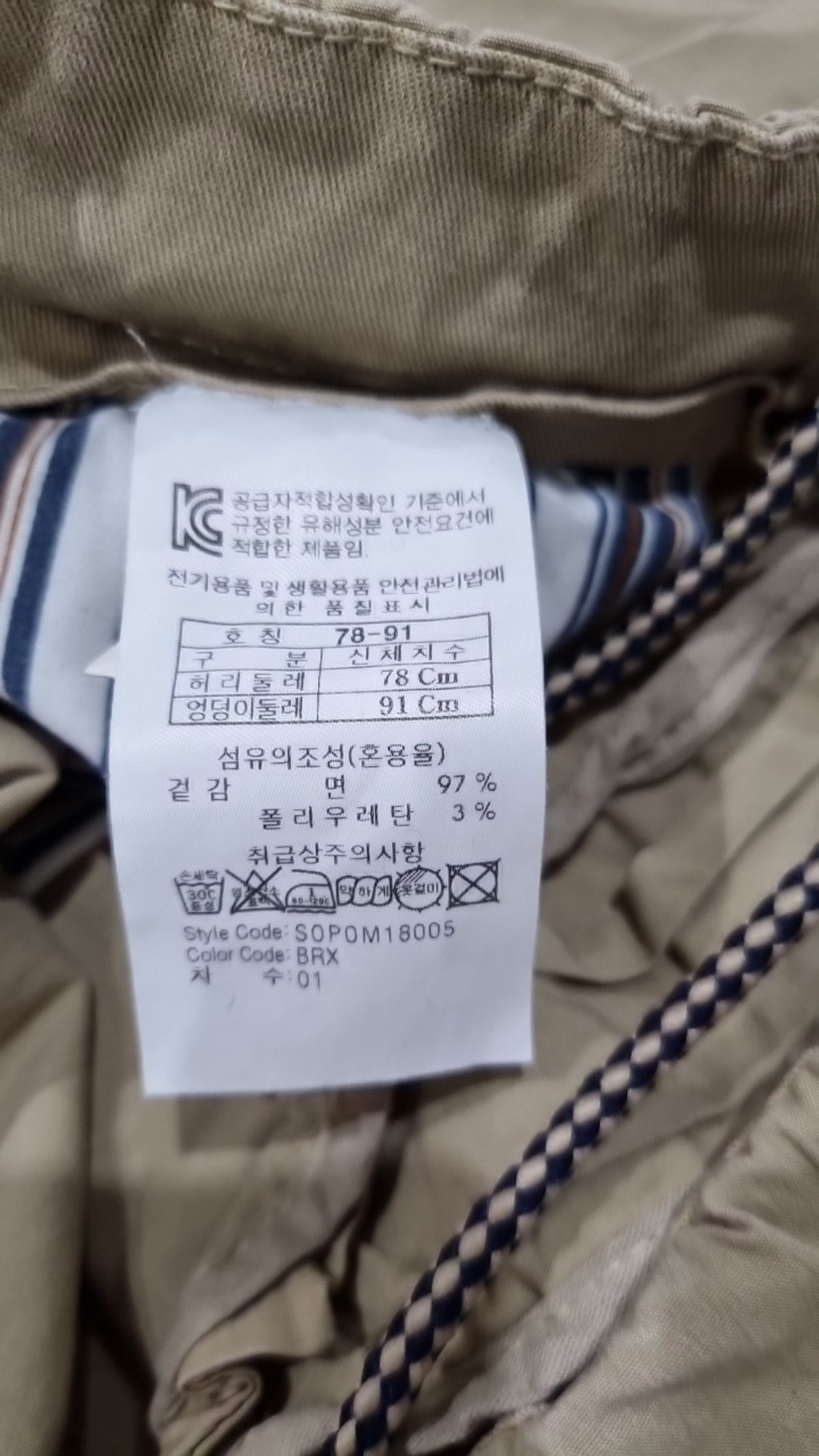 시리즈(SERIES) 숏팬츠 78/91