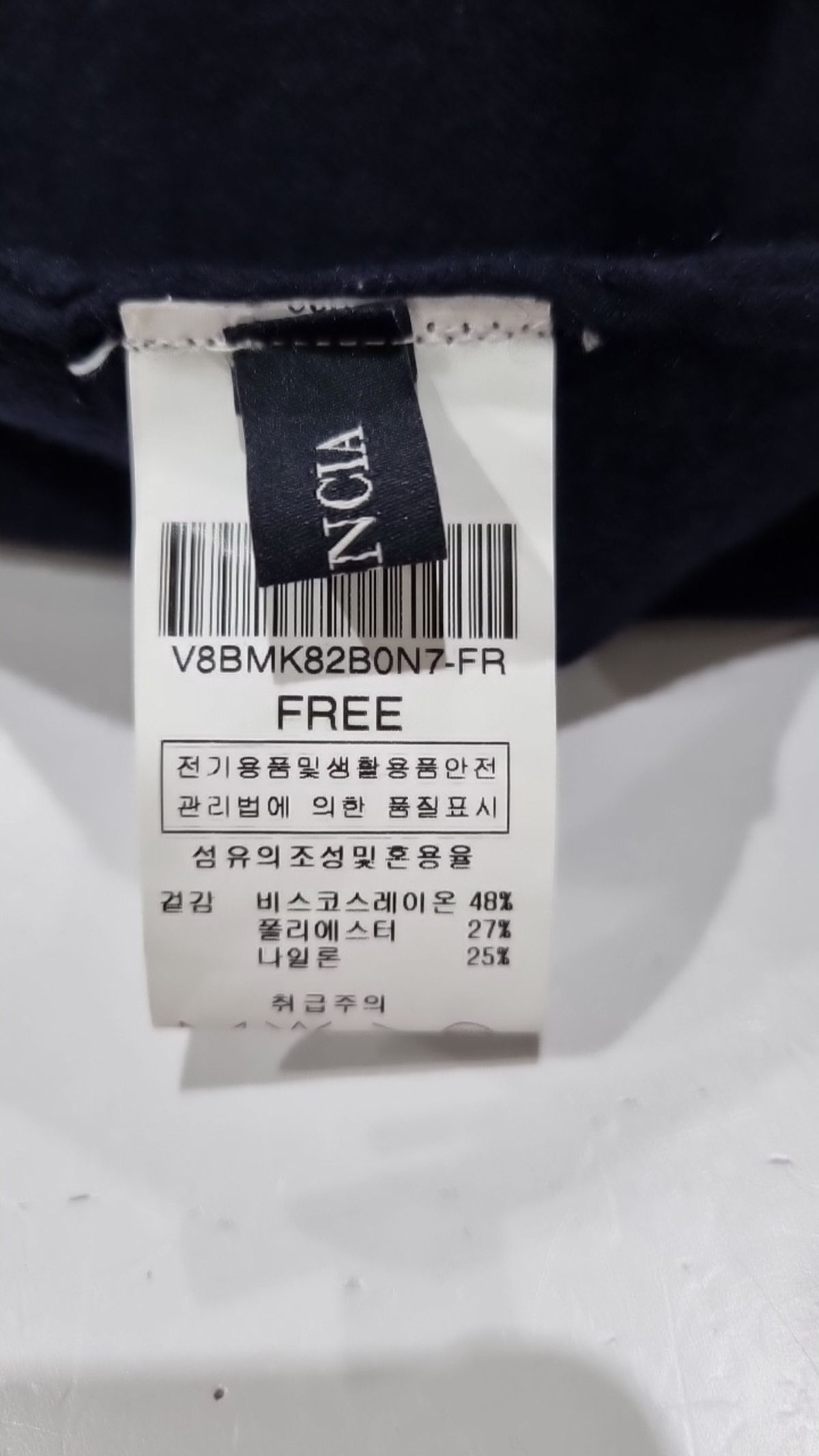 발렌시아(Valencia) 롱스커트 FREE