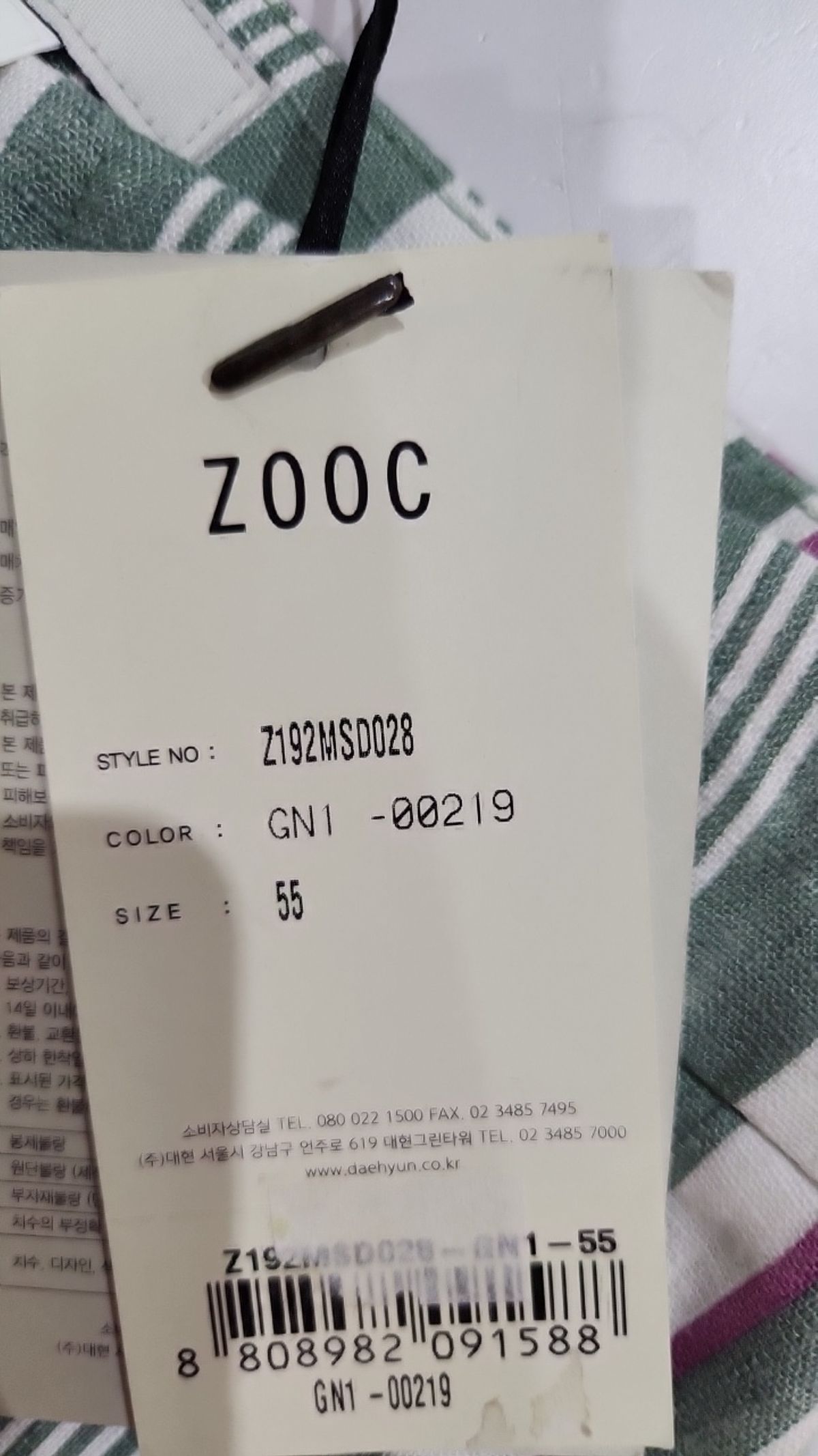 주크(ZOOC) 롱스커트 55