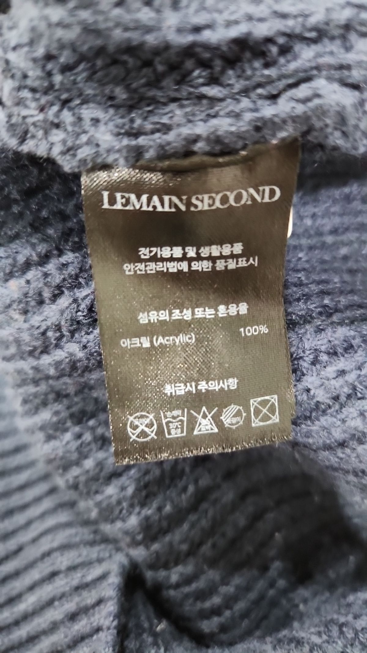 리메인세컨드(LEMAIN SECOND) 니트/스웨터 L