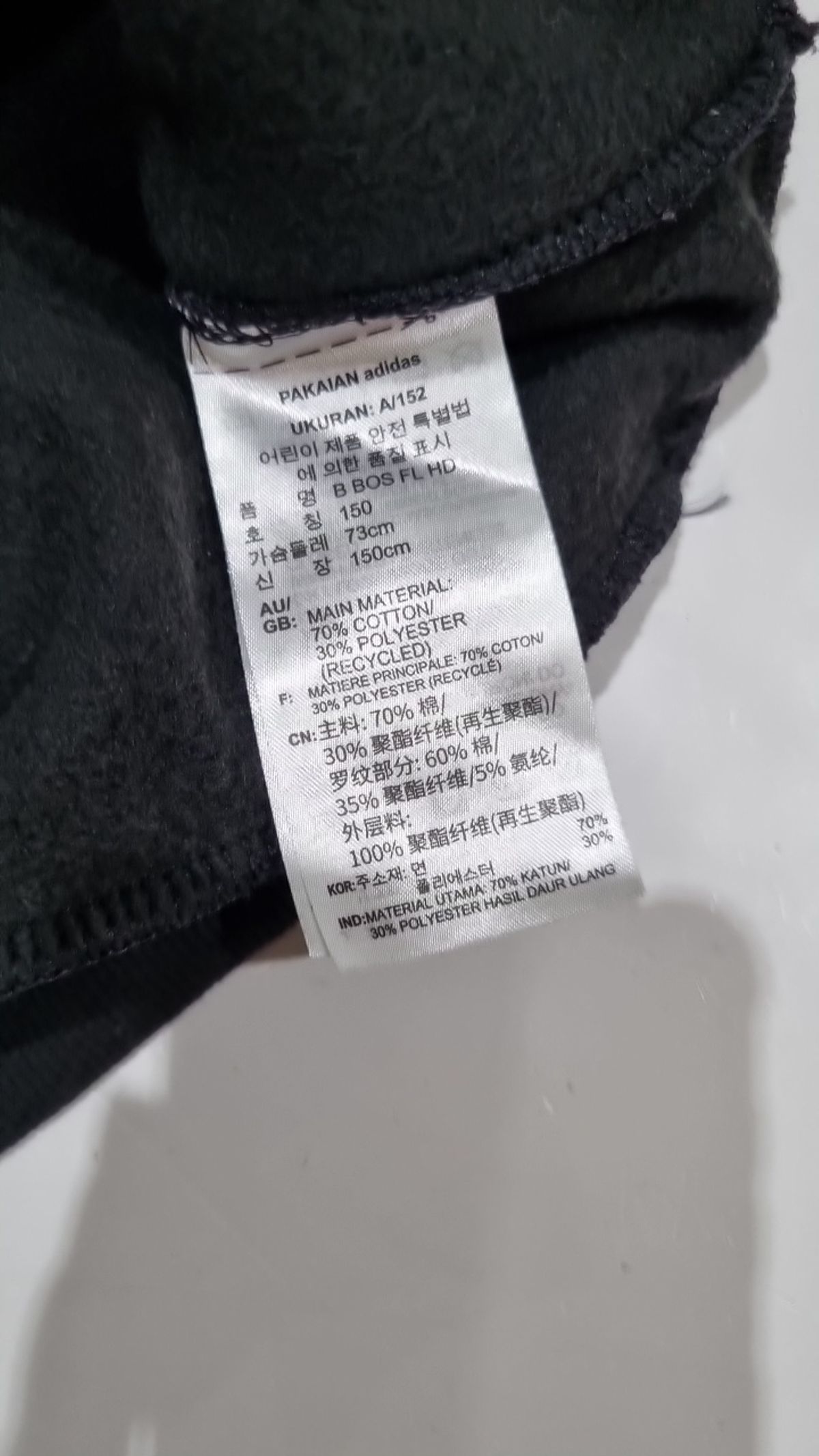 아디다스(ADIDAS) 후드 티셔츠 150