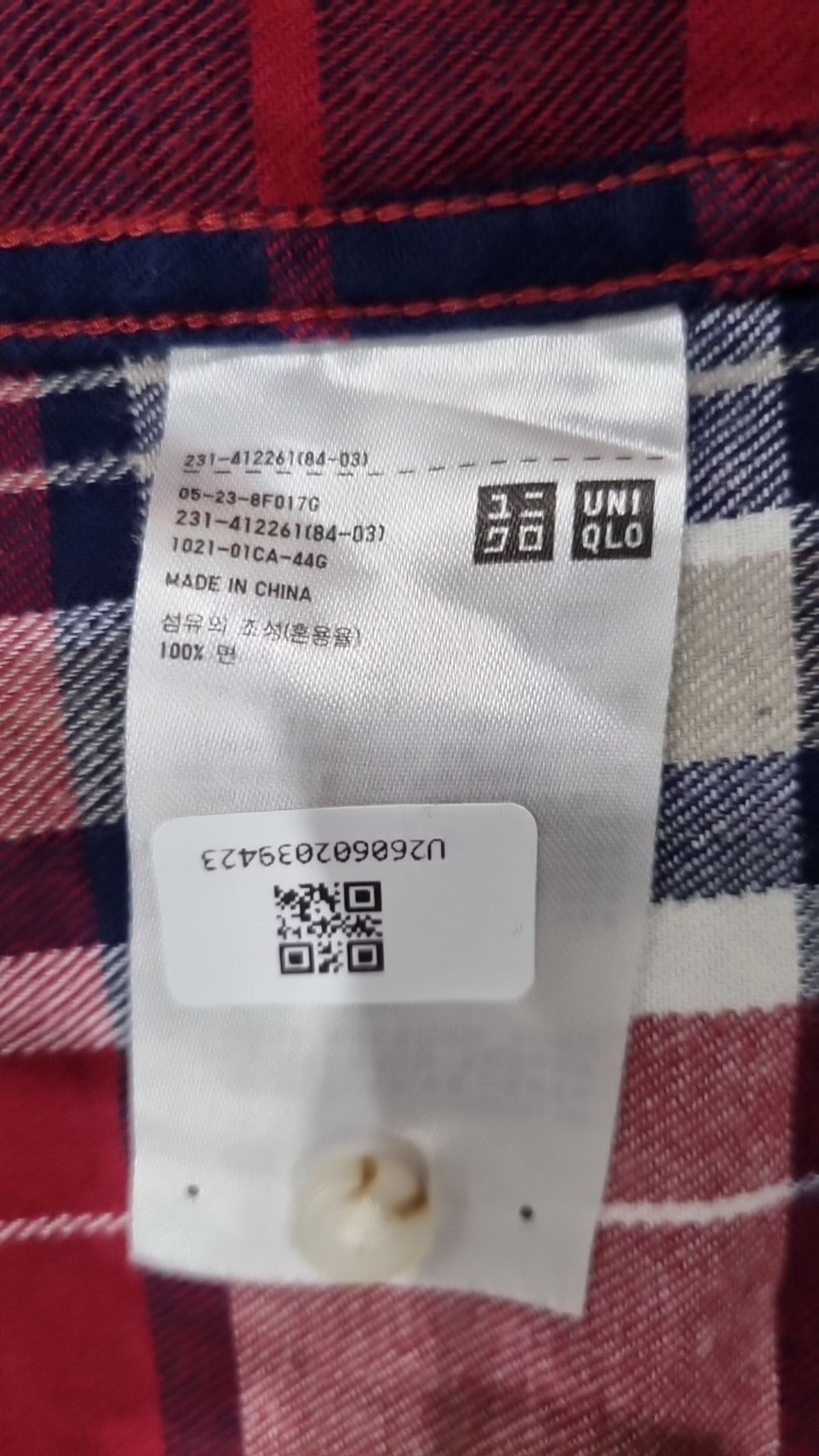 유니클로(UNIQLO) 캐주얼 셔츠 S