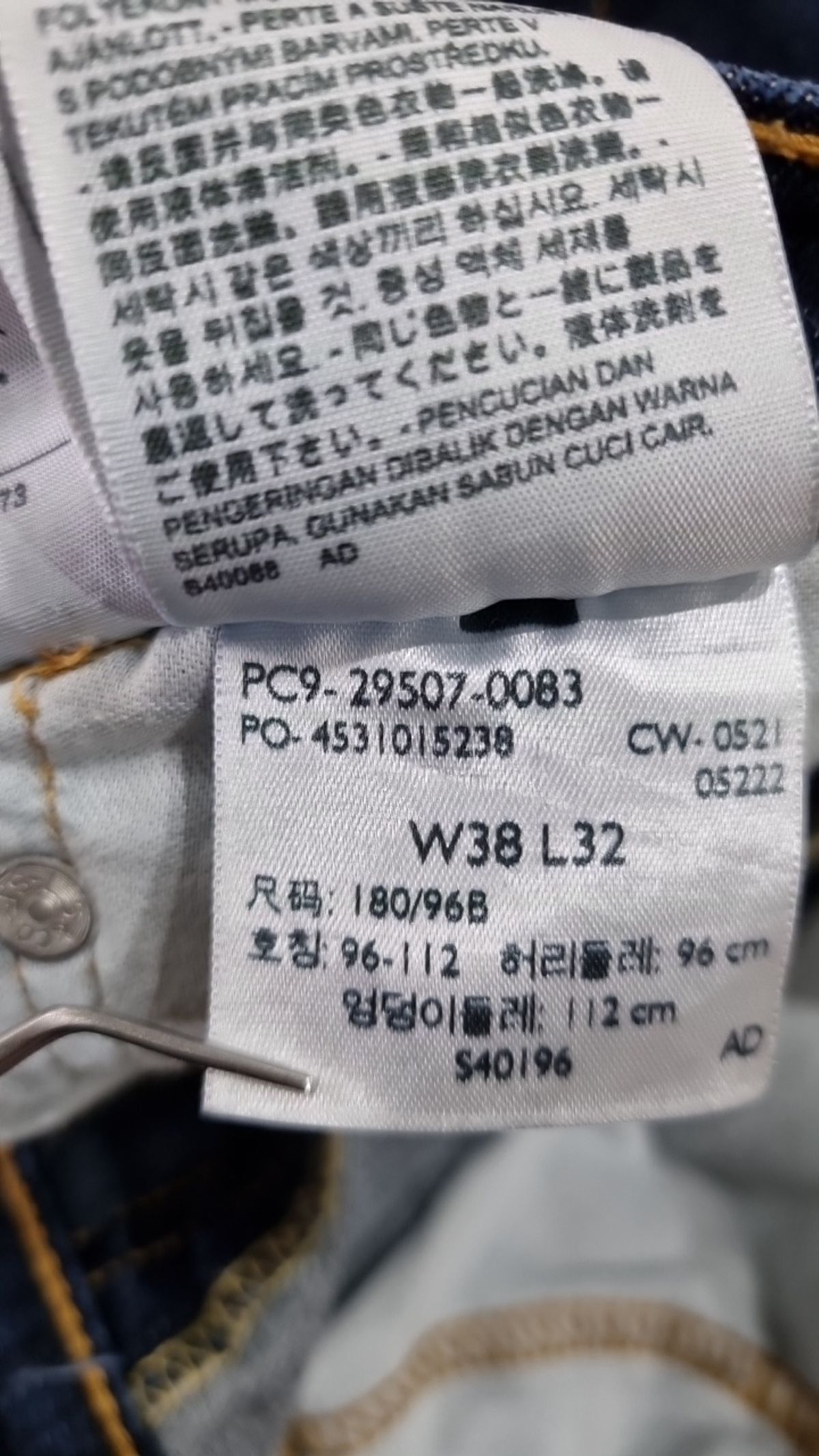 리바이스(LEVI'S) 청/데님 팬츠 38