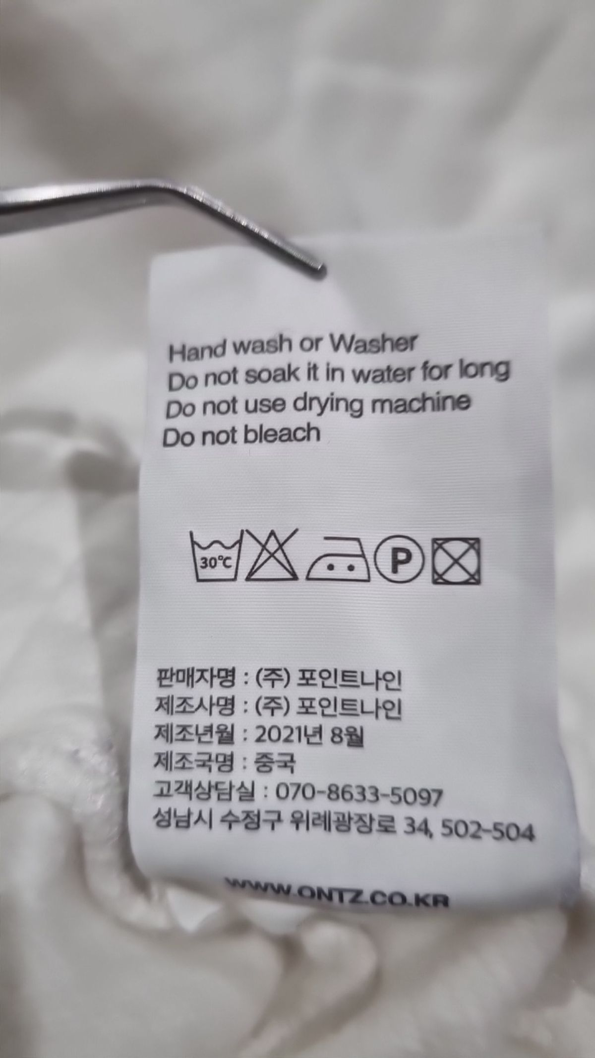 온츠(ONTZ) 조거 팬츠 1