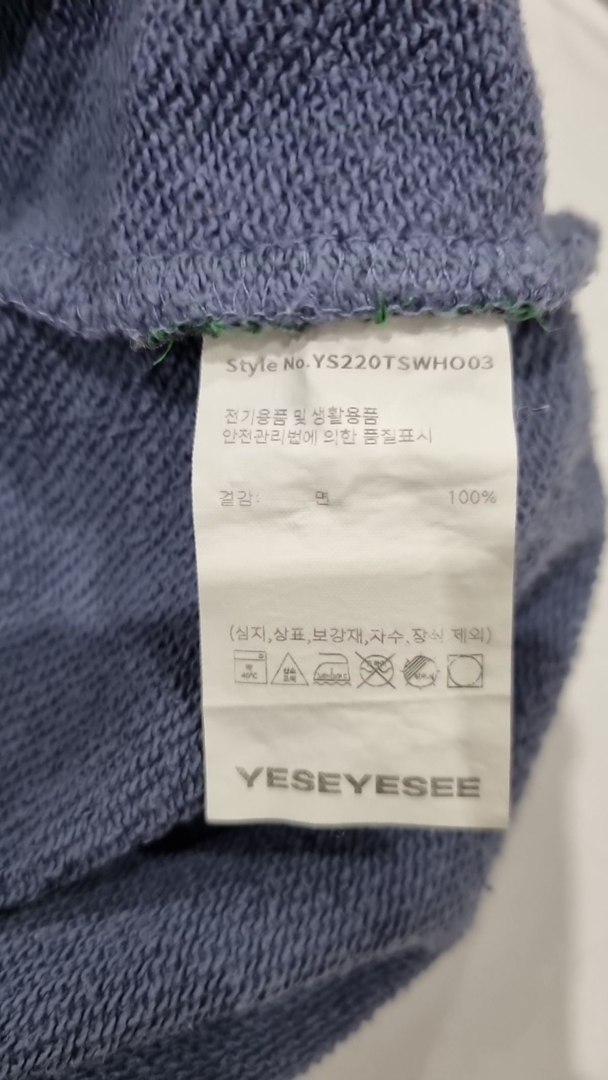 예스아이씨(YESEYESEE) 후드 티셔츠 L