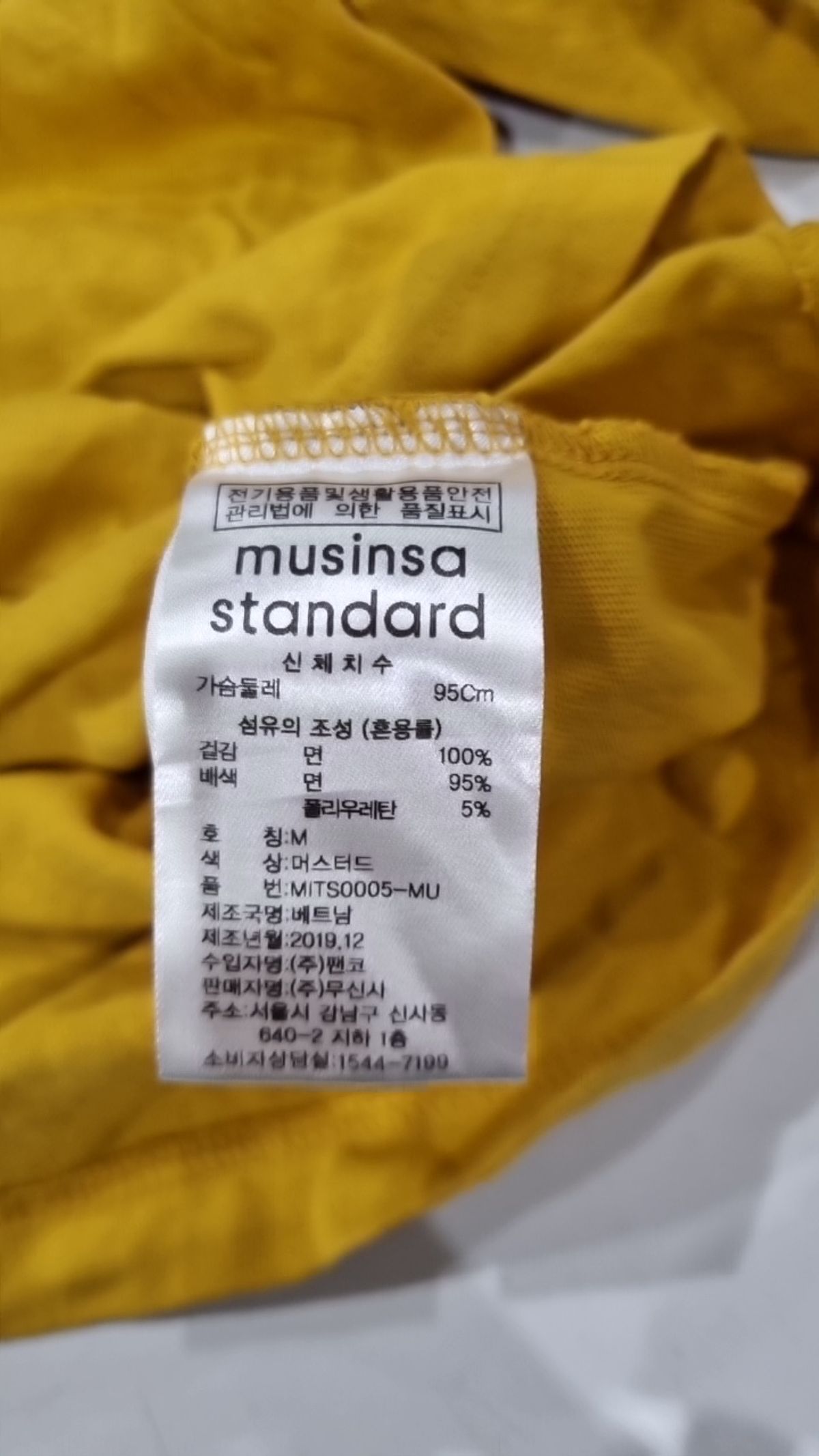 무신사 스탠다드(MUSINSA STANDARD) 반소매 티셔츠 95