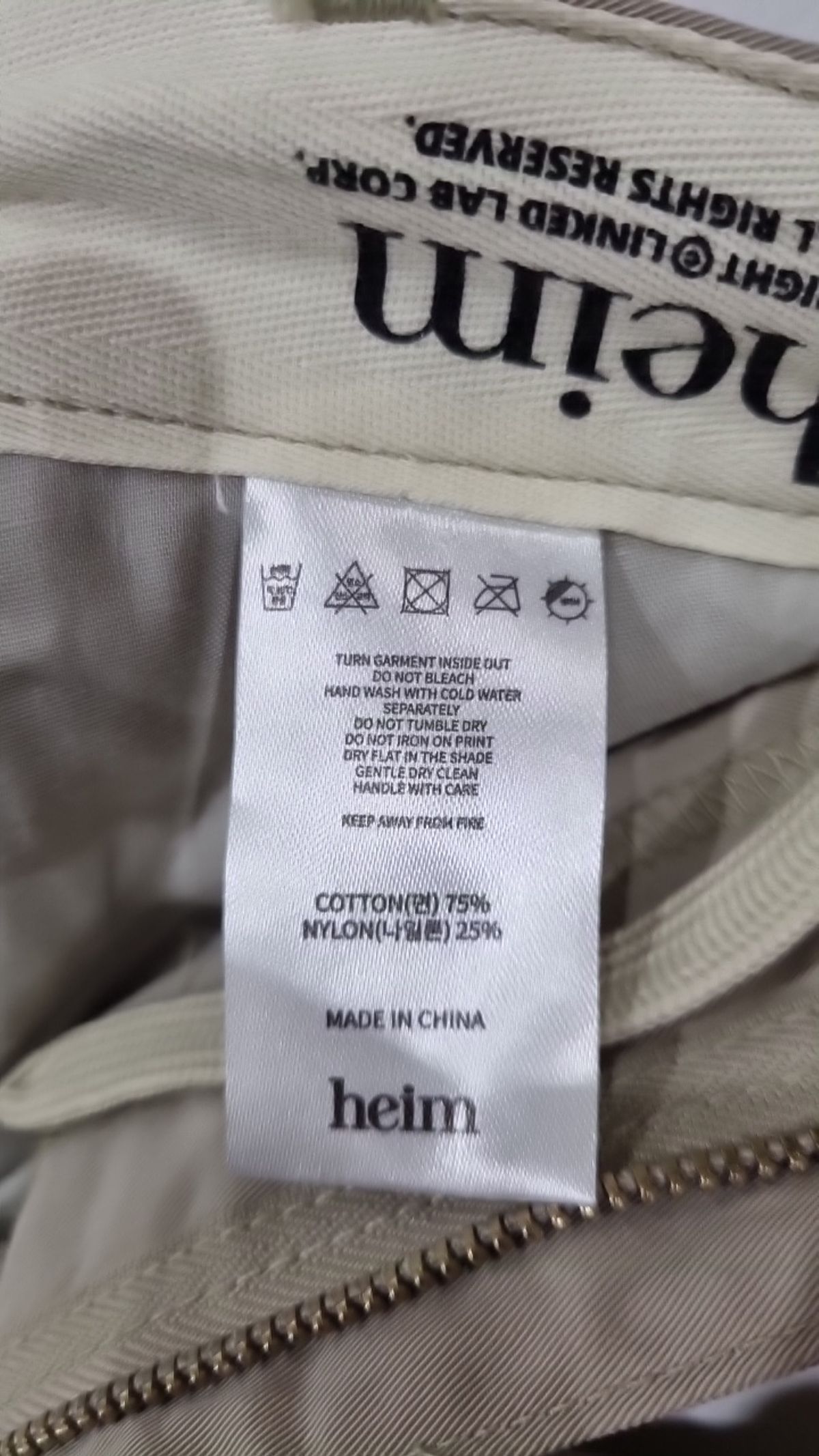 헤임(HEIM) 코튼 팬츠 S