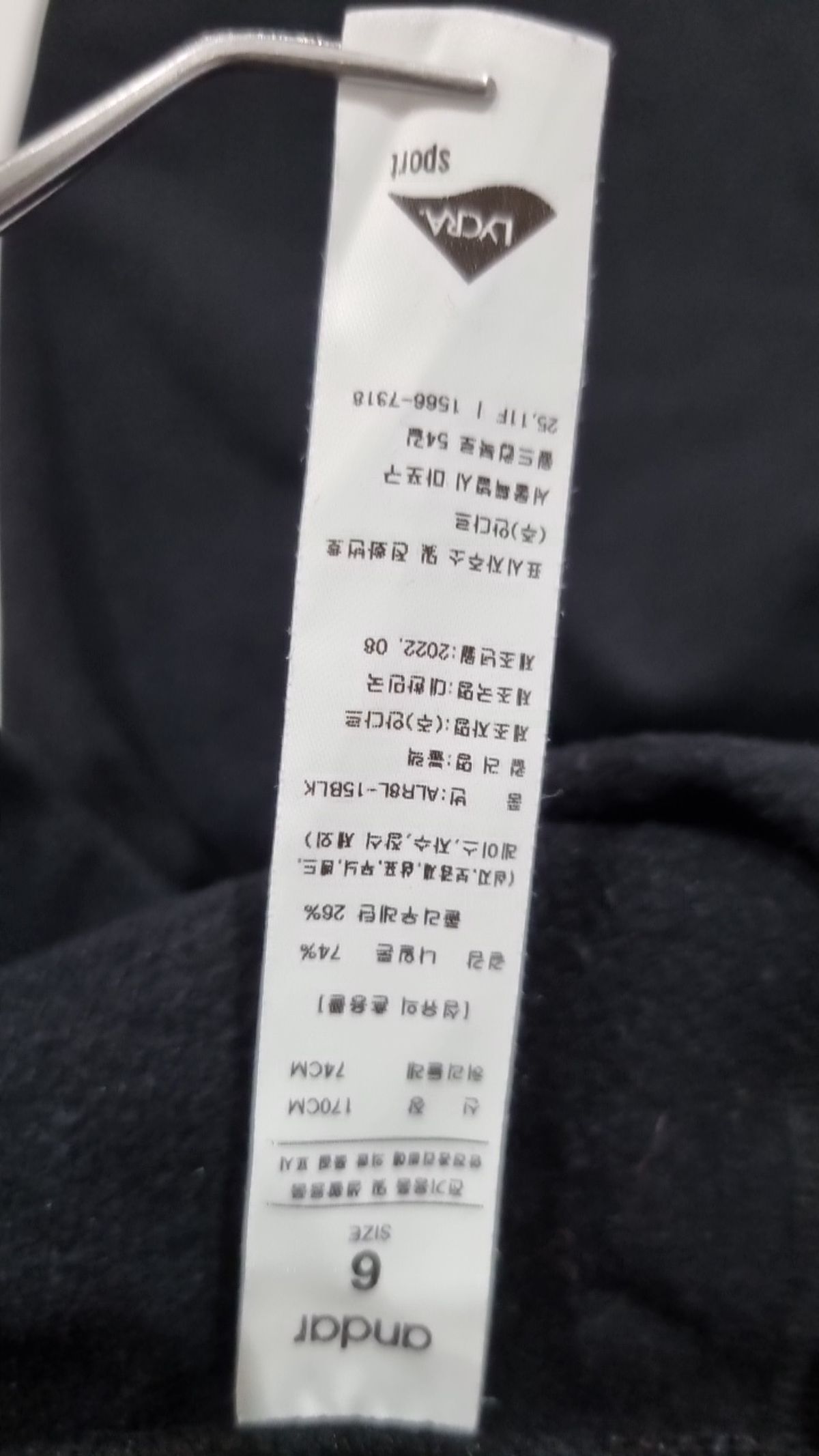 안다르(ANDAR) 레깅스 6