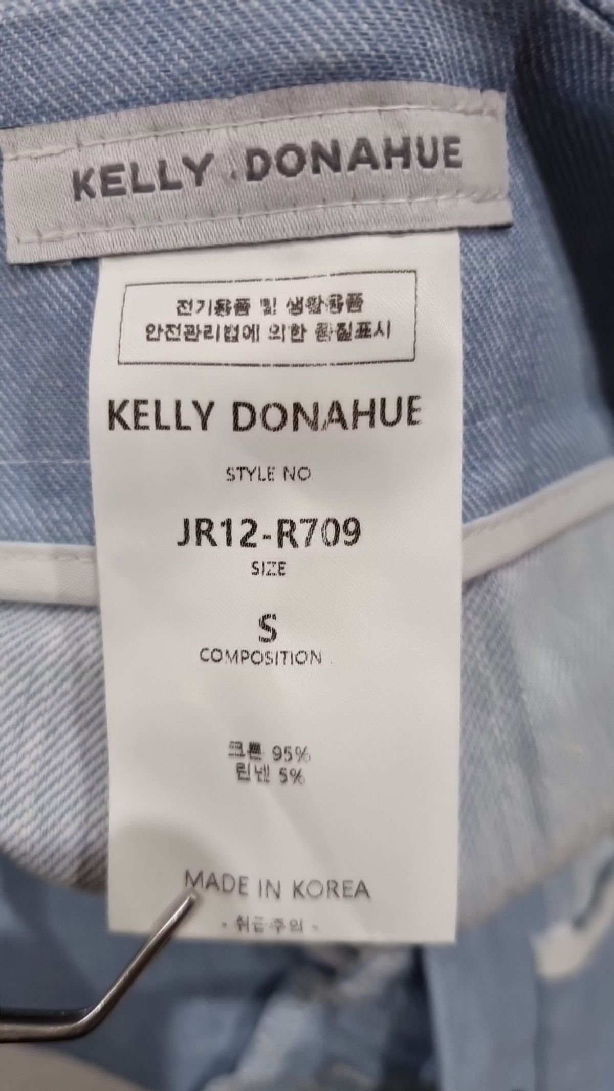 켈리도나휴(KELLY DONAHUE) 청/데님 팬츠 S