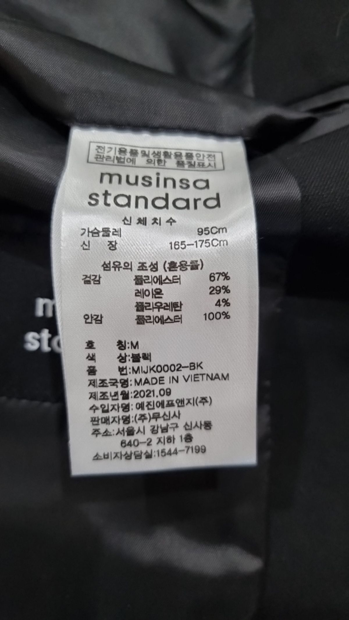 무신사 스탠다드(MUSINSA STANDARD) 슈트/블레이저 재킷 M