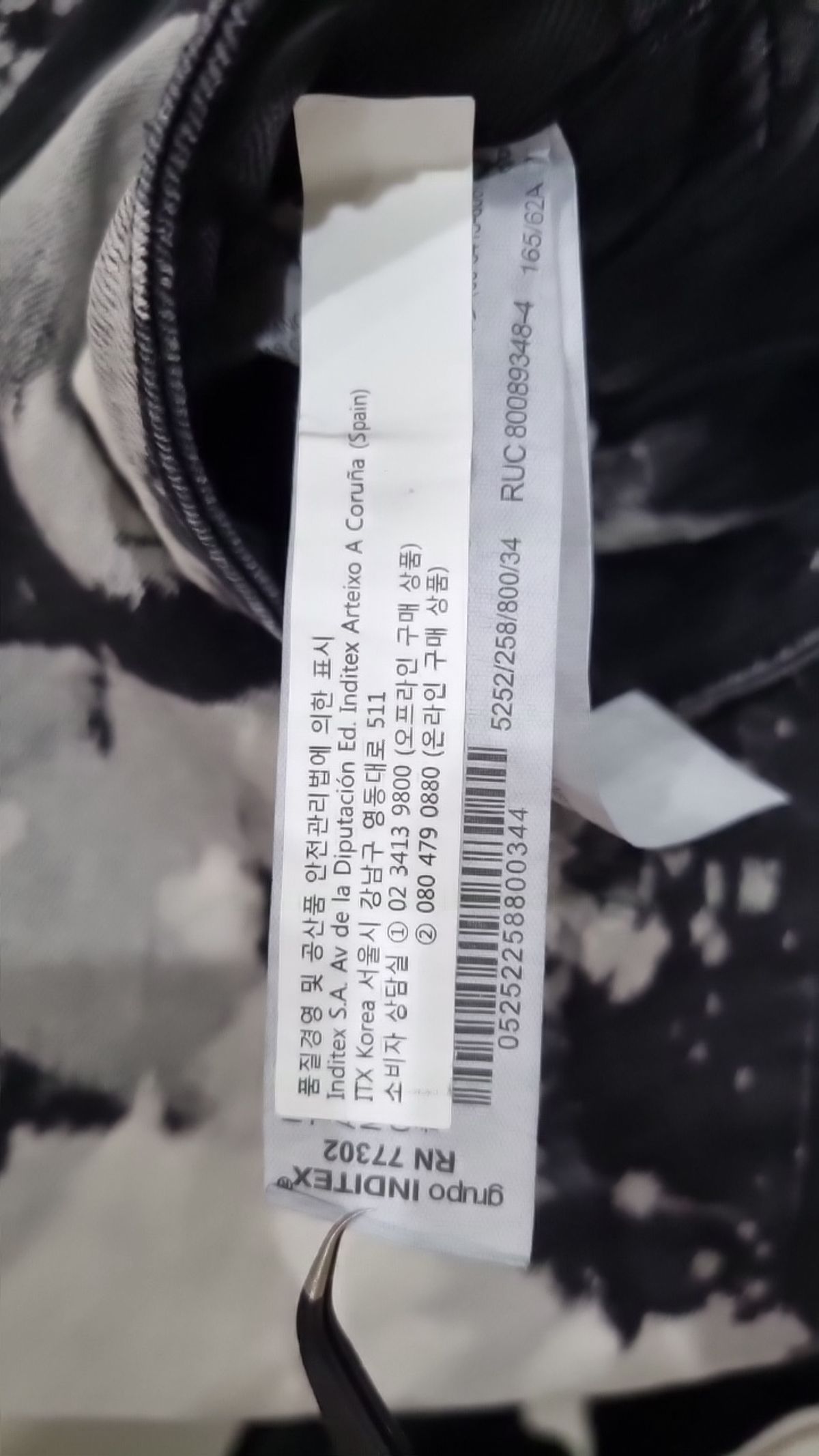 자라(ZARA) 청/데님 팬츠 24