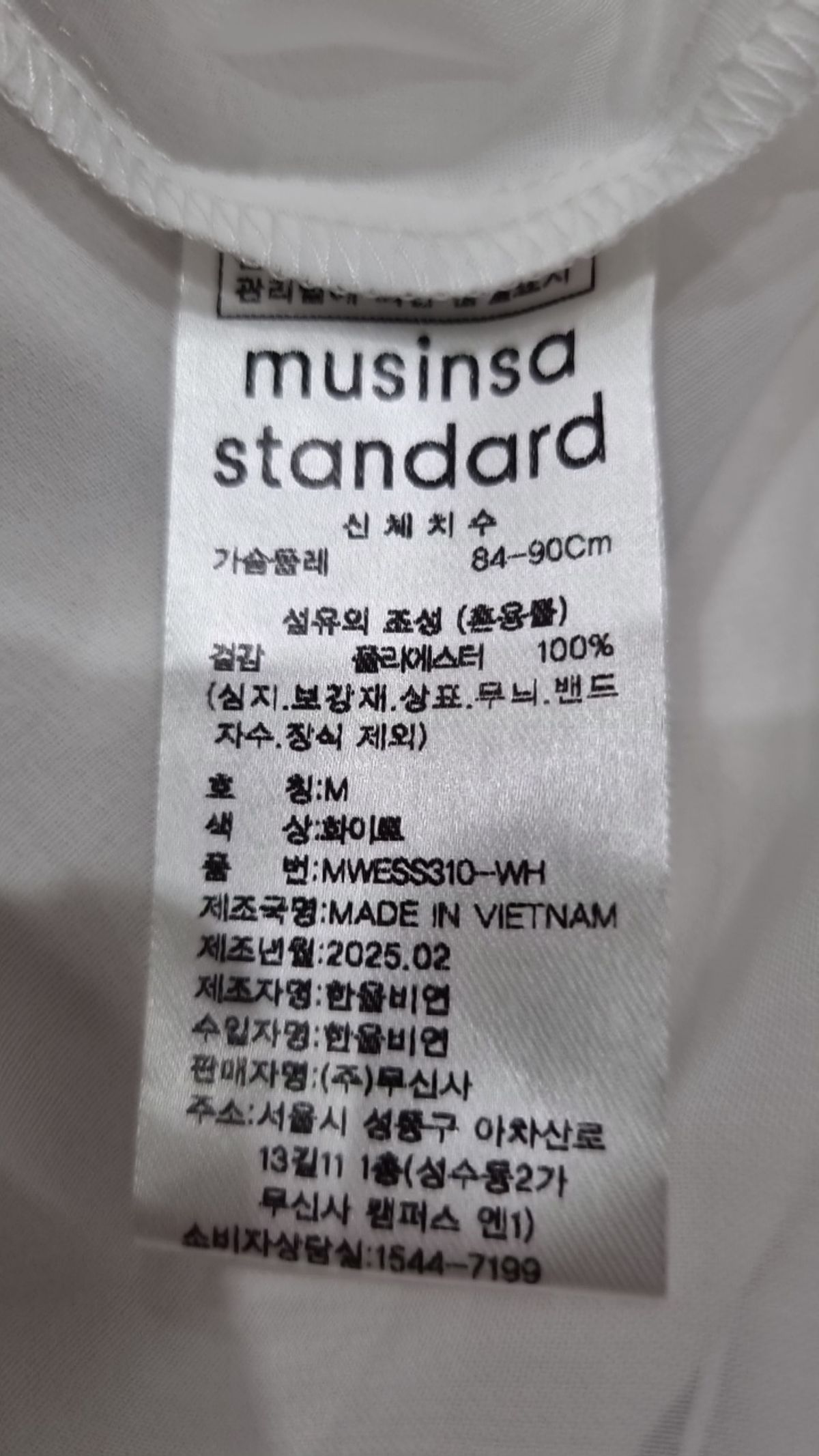 무신사 스탠다드(MUSINSA STANDARD) 나시/민소매 티셔츠 M