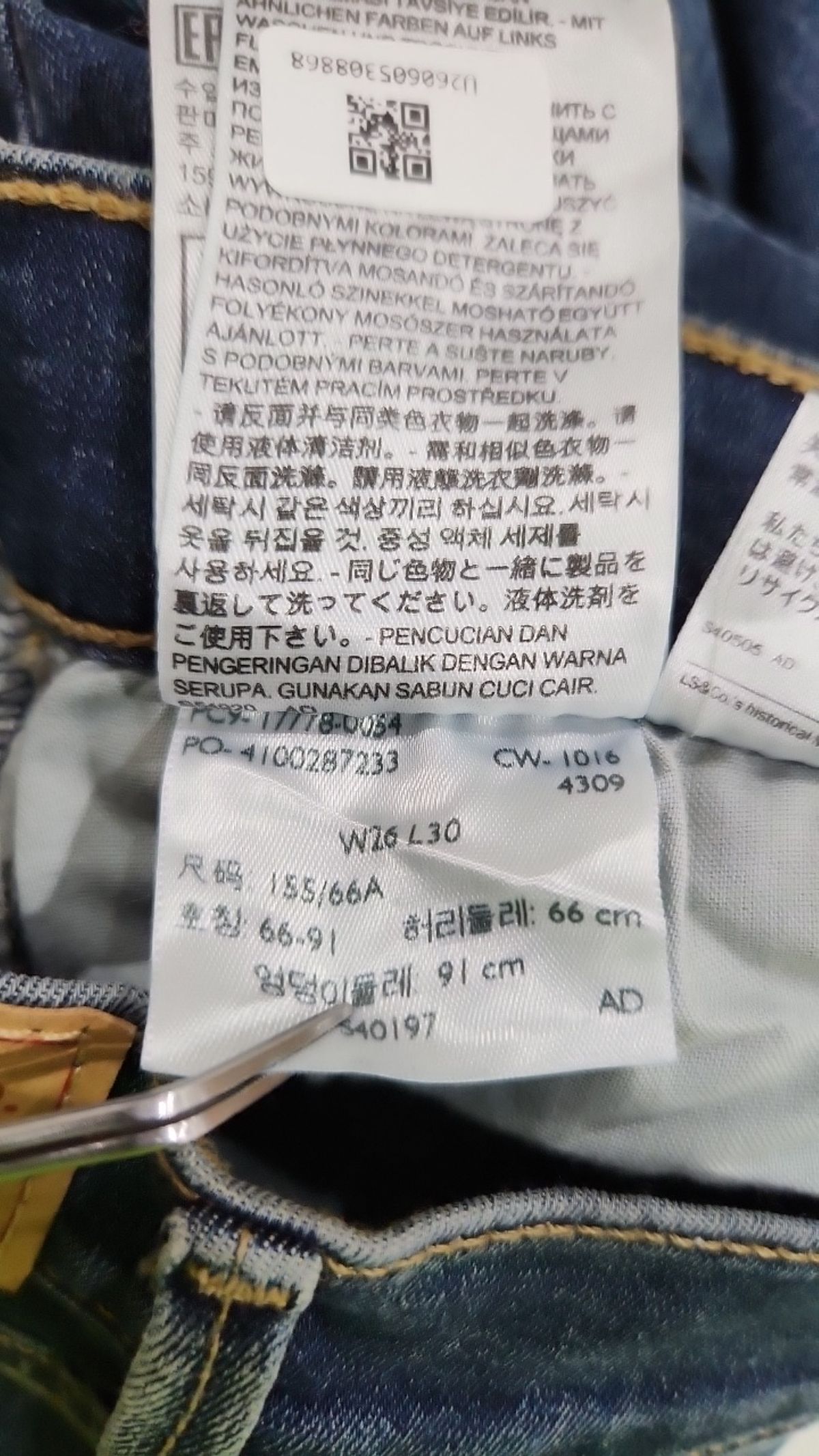 리바이스(LEVI'S) 청/데님 팬츠 26