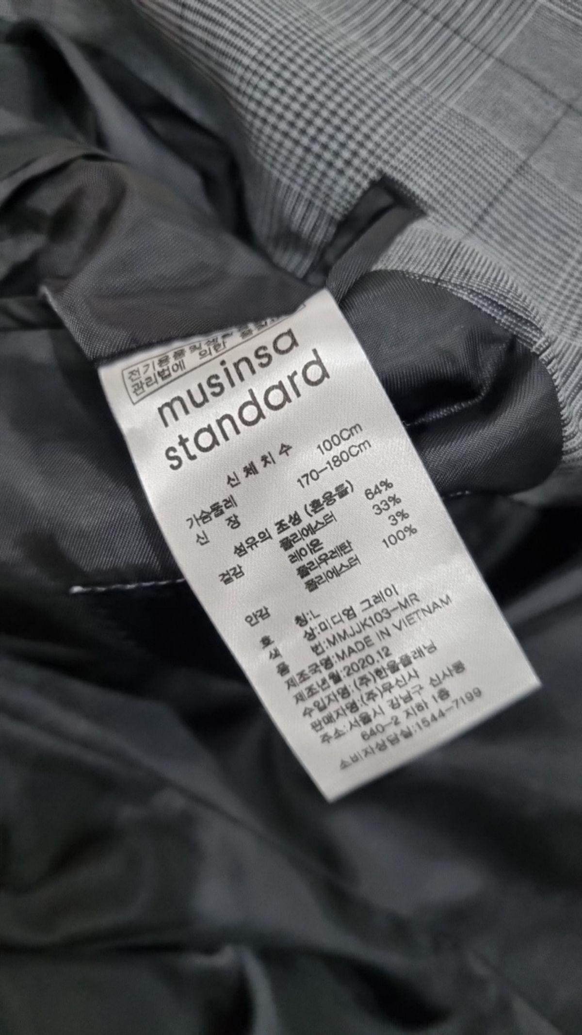 무신사 스탠다드(MUSINSA STANDARD) 슈트/블레이저 재킷 L