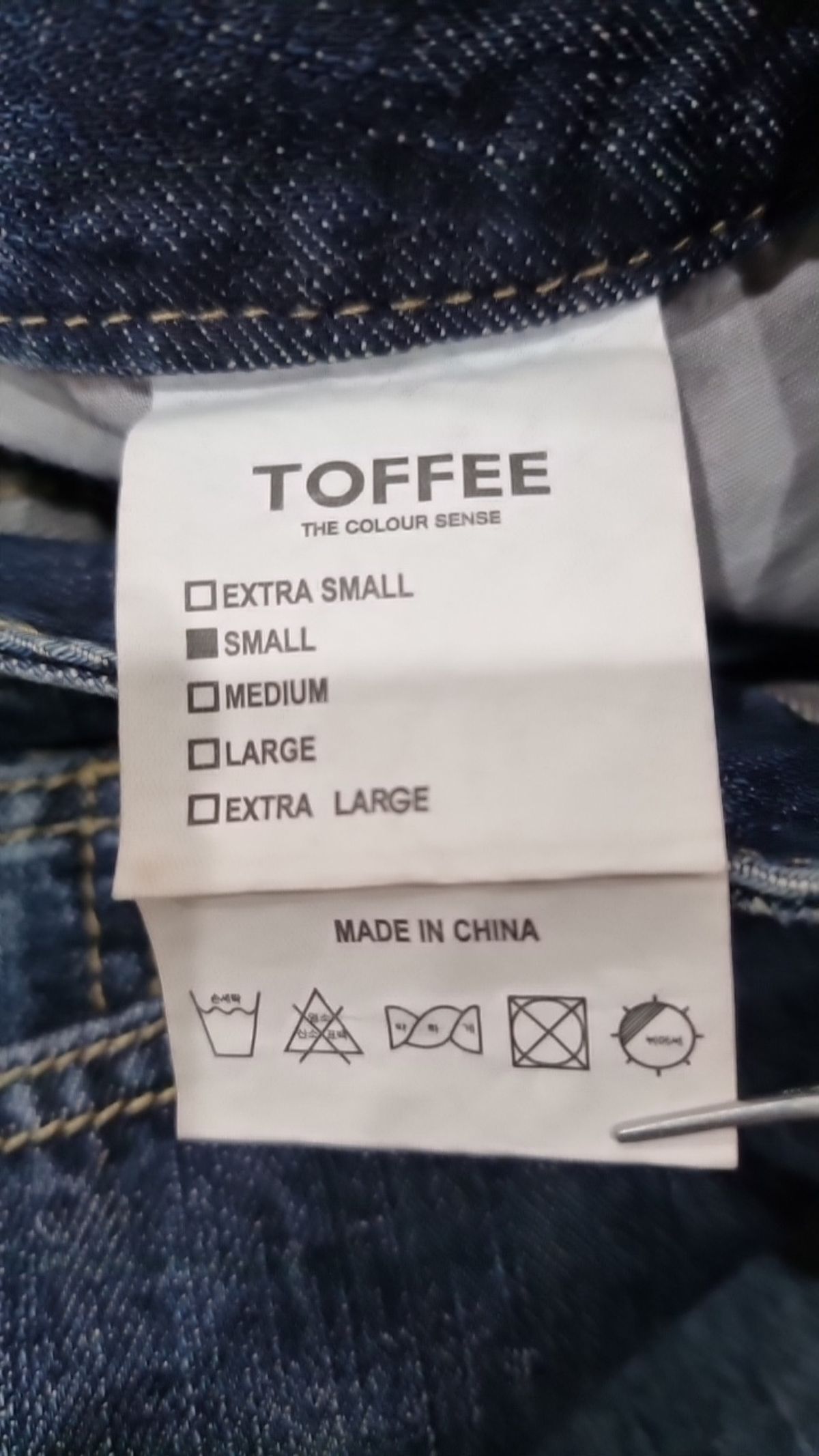 토피(TOFFEE) 청/데님 팬츠 S