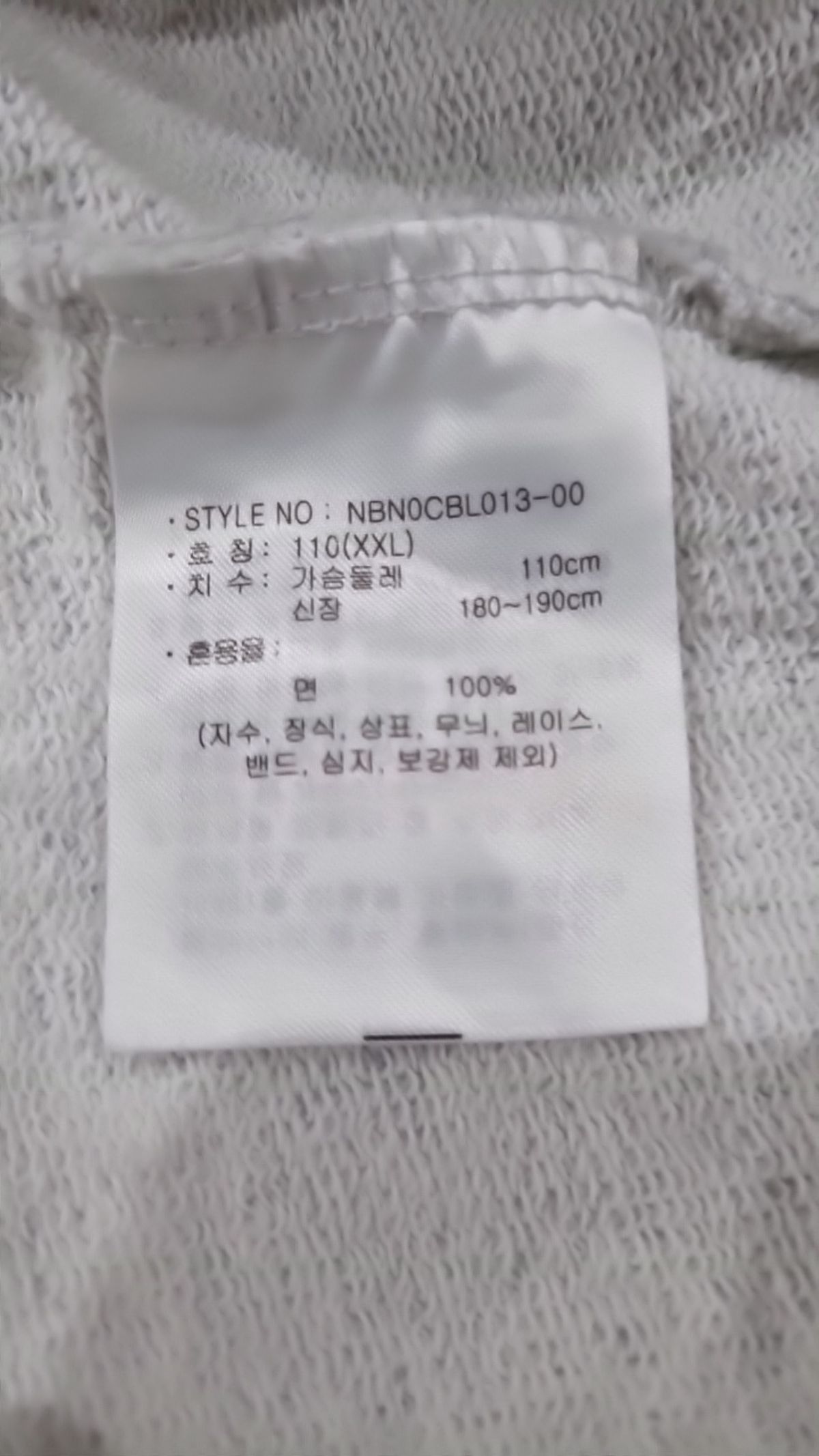 뉴발란스(NEW BALANCE) 후드 티셔츠 XXL